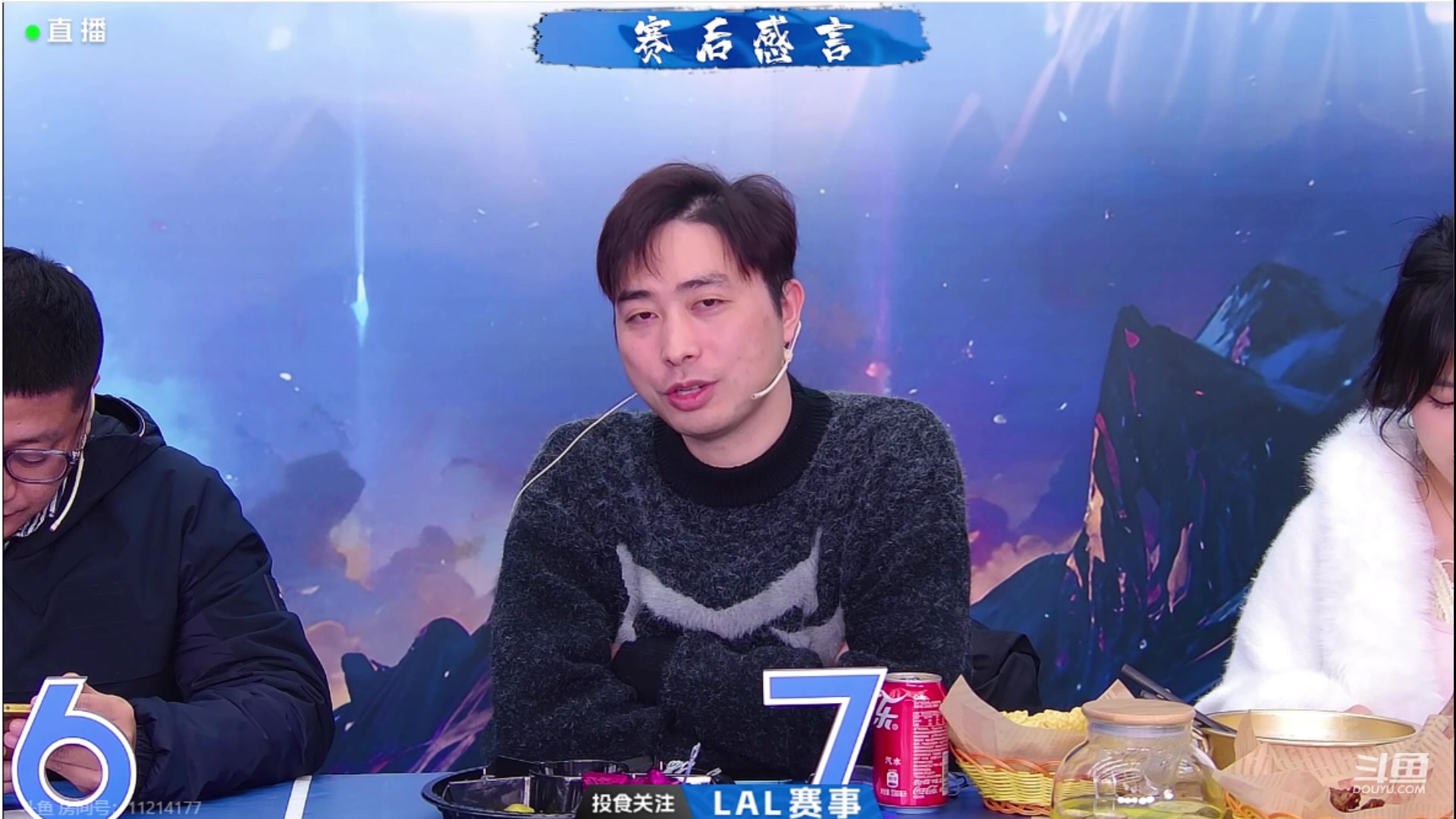 【2024-01-25 00点场】三DeDe：重新修炼，我是T6！