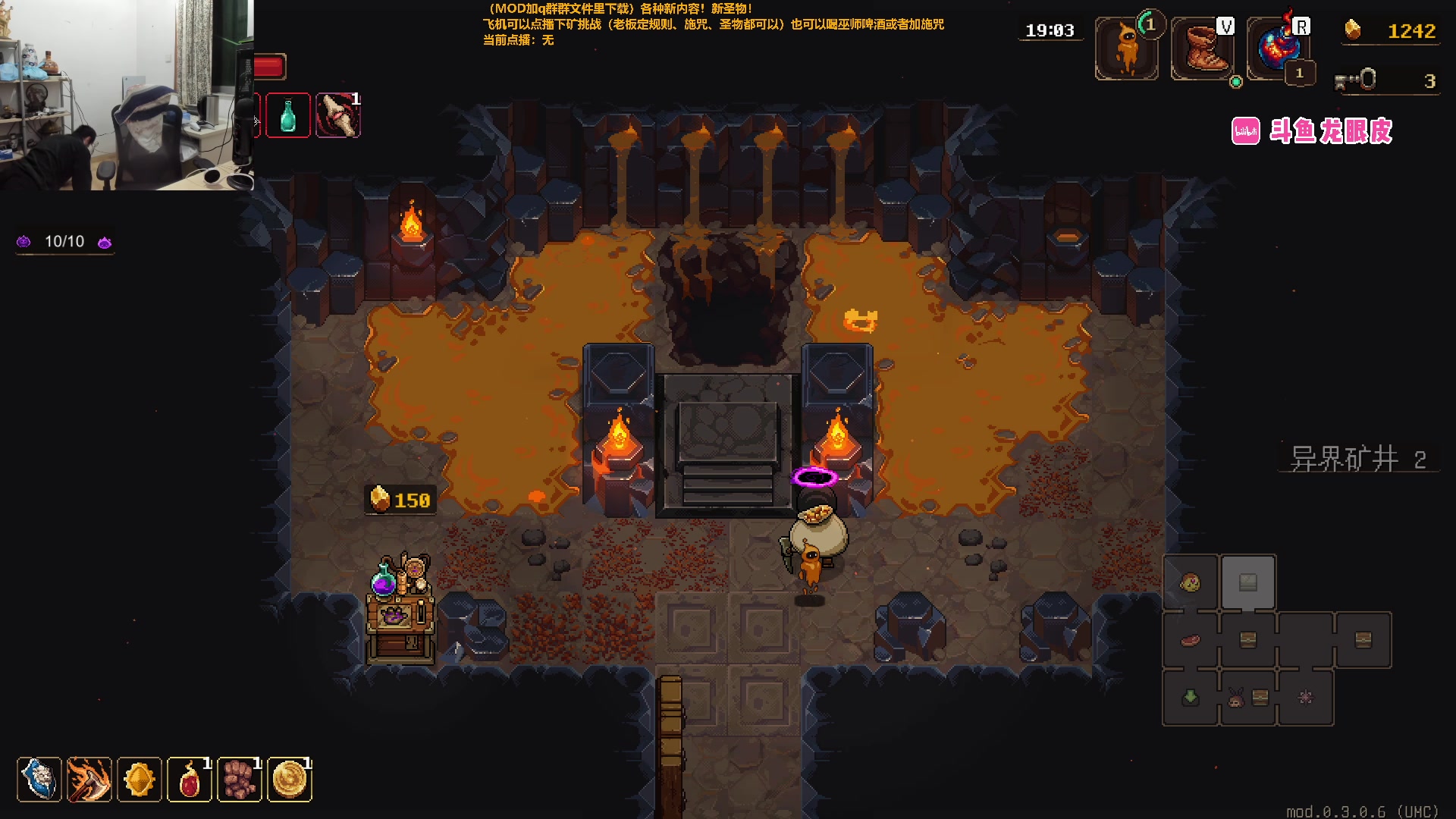 【2024-01-24 20点场】龙眼皮Lyd：新宝宝新圣物！下矿究极更新！《矿坑之下》