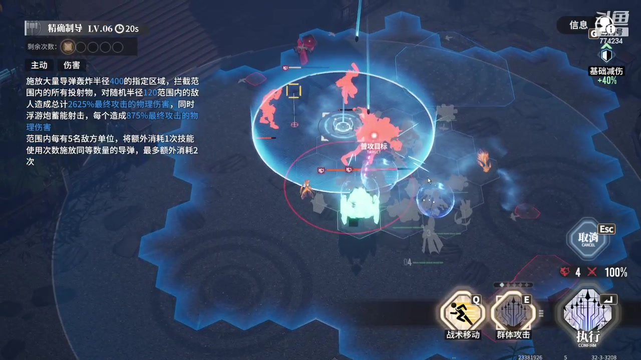 【2024-01-24 23点场】谎言言0V0：言：细节决定成败