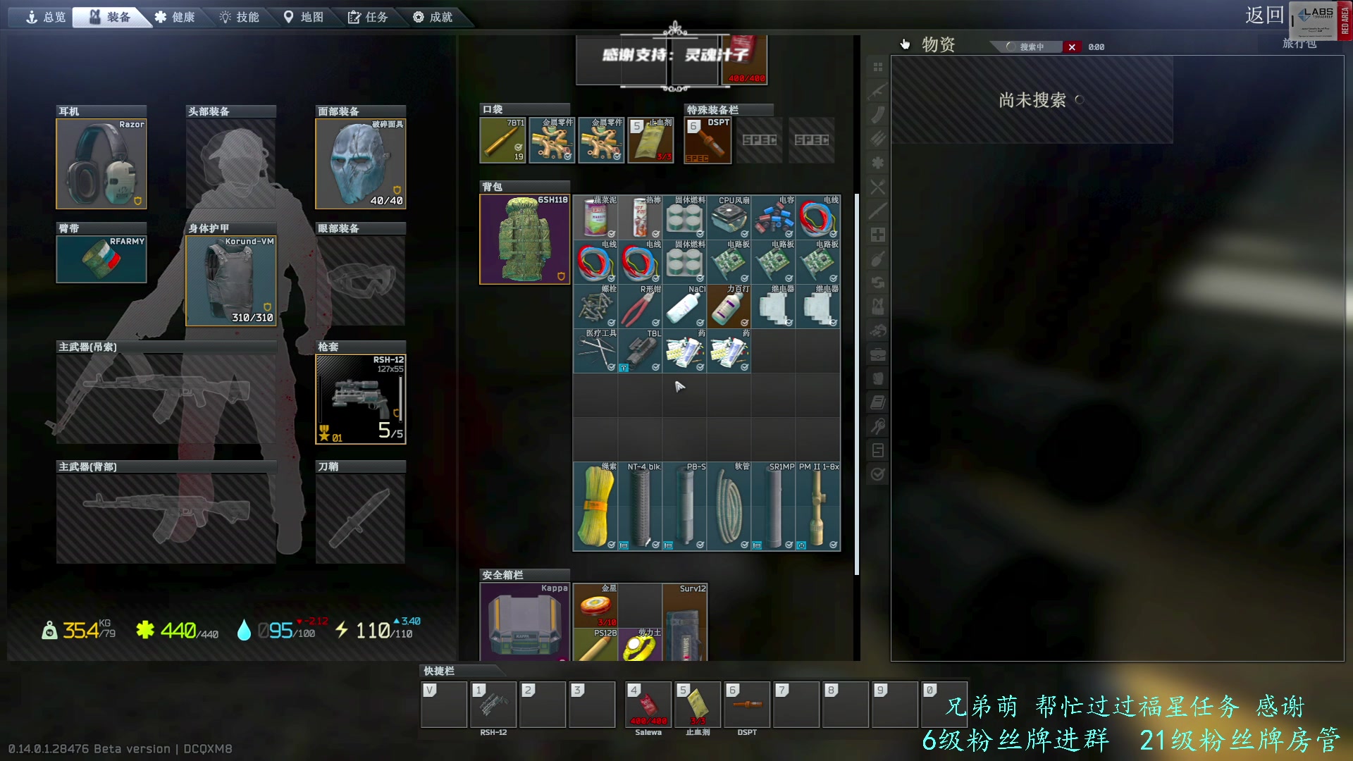 【2024-01-25 13点场】王浩天儿：你很会打吗？ ...