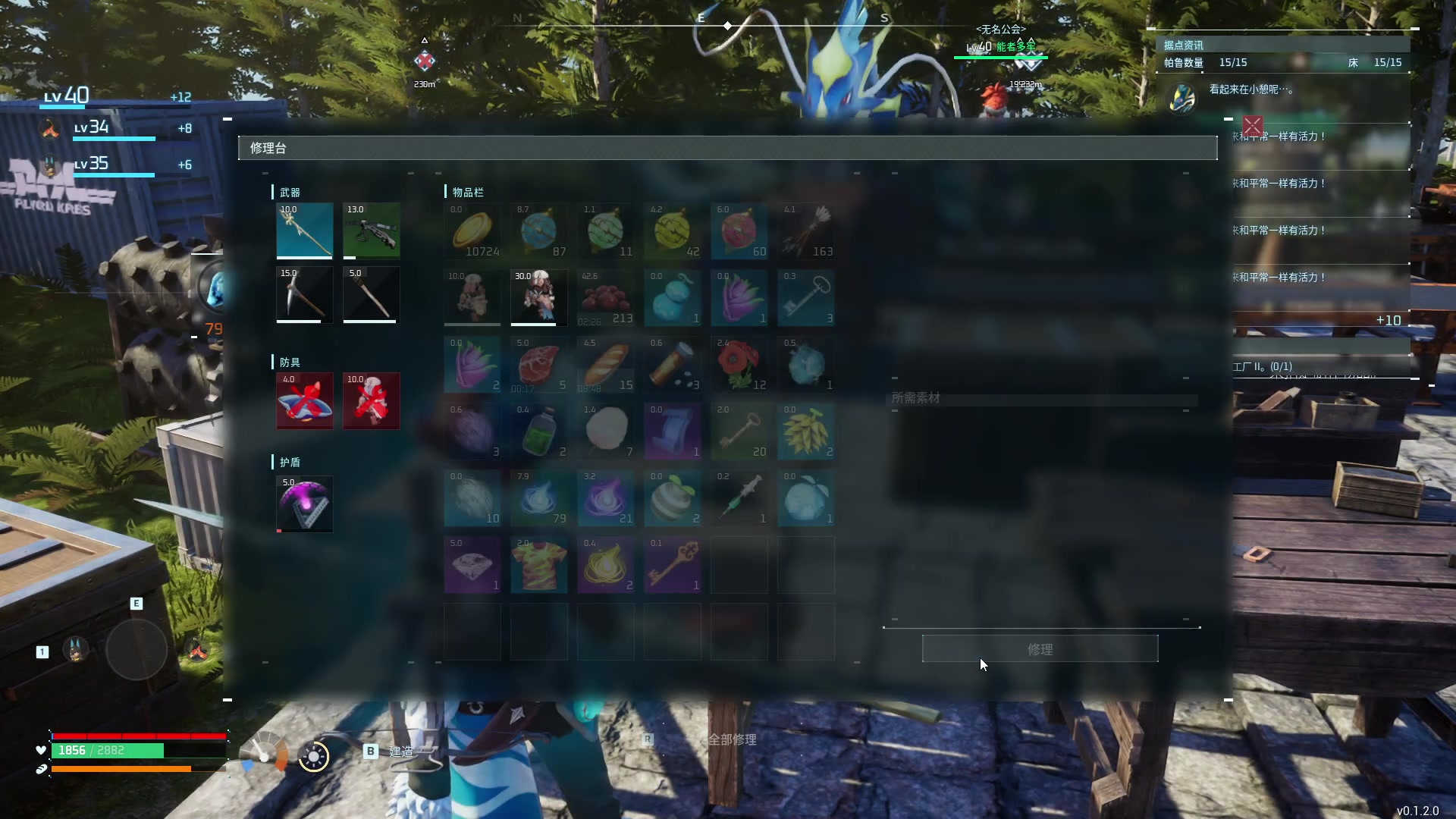 【2024-01-25 16点场】戴老六：你就当我没开播