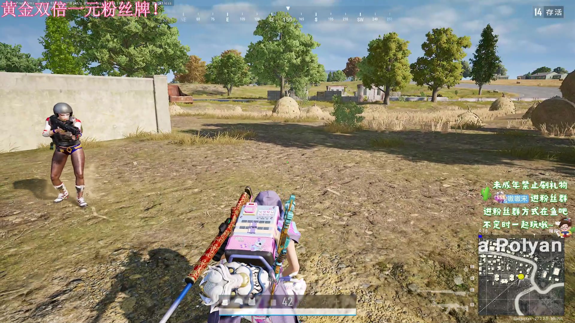 【2024-01-25 00点场】小小宋OAO：✨小小宋✨开心快乐每一天你好2024！