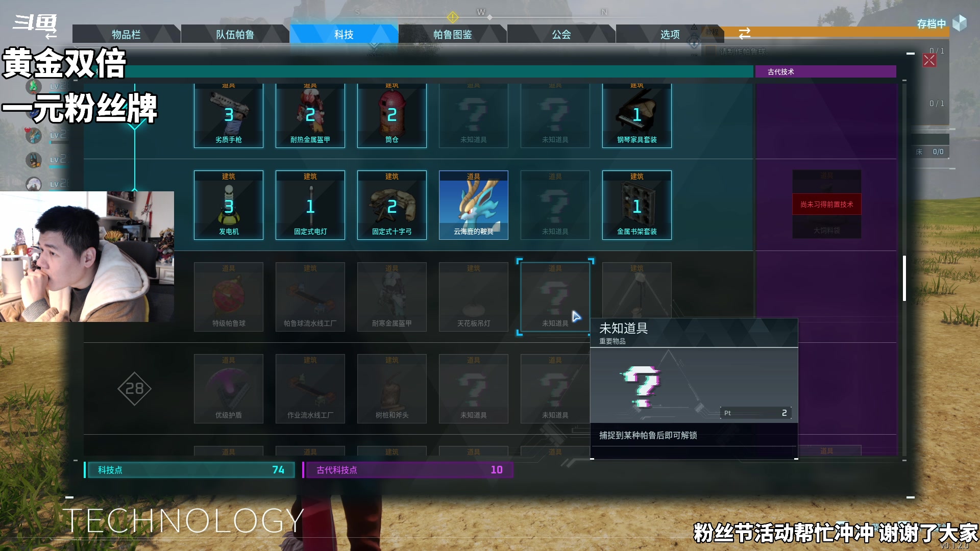 【2024-01-25 16点场】隐者丶丶：【小蜜蜂】好好直播 努力直播