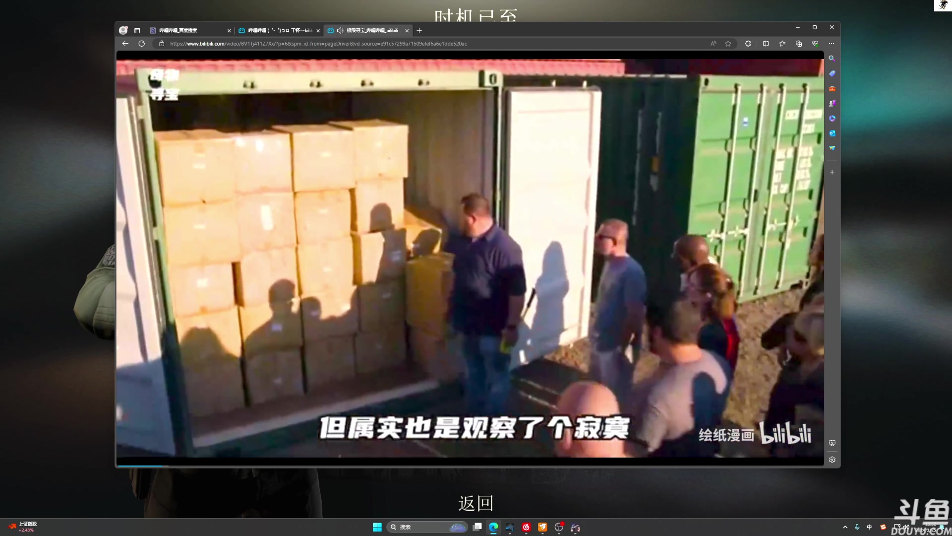 【2024-01-25 13点场】TAT大白：逃离塔科夫真好玩。