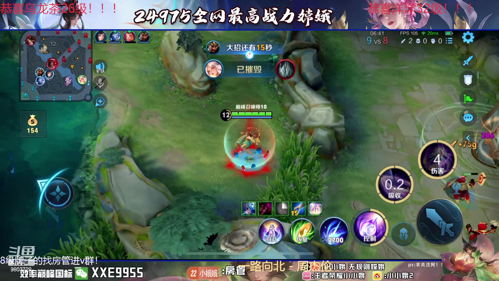 【2024-01-25 16点场】小小娥1：【黄金双倍】冲巅峰第一！