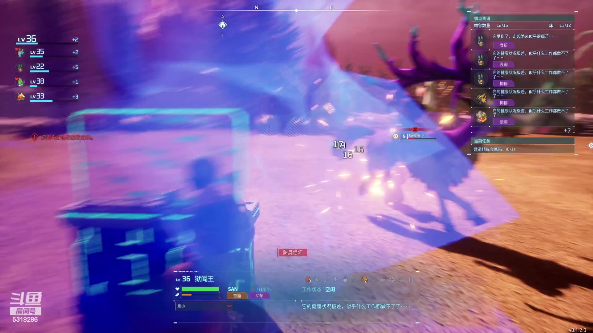 【2024-01-25 19点场】菜到极致小兰摧：超开朗花间