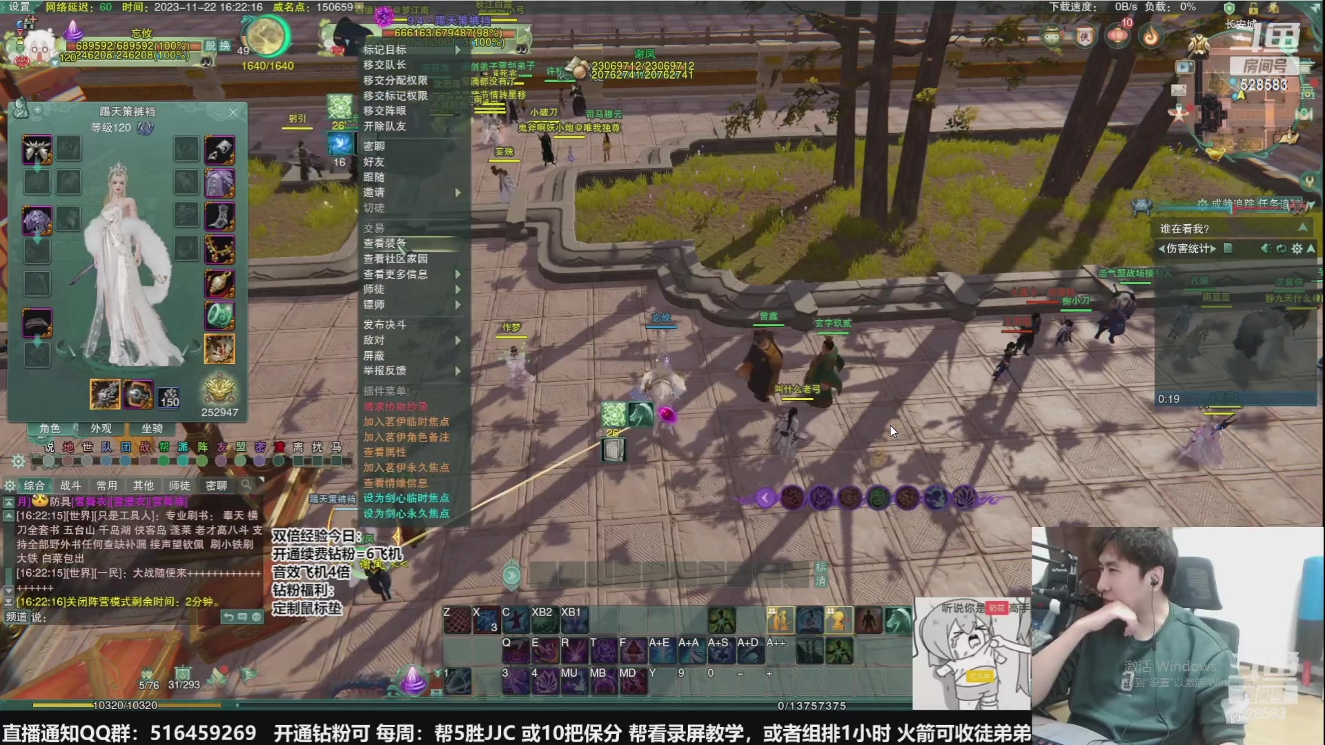 【2024-01-25 01点场】忆旧年丶：【粉丝节】快乐5奶散排