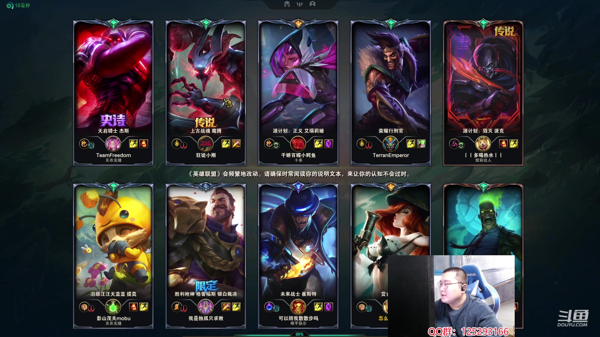 【2024-01-25 18点场】驴酱的冯雨大王：冯雨：保持理智，热爱生活！