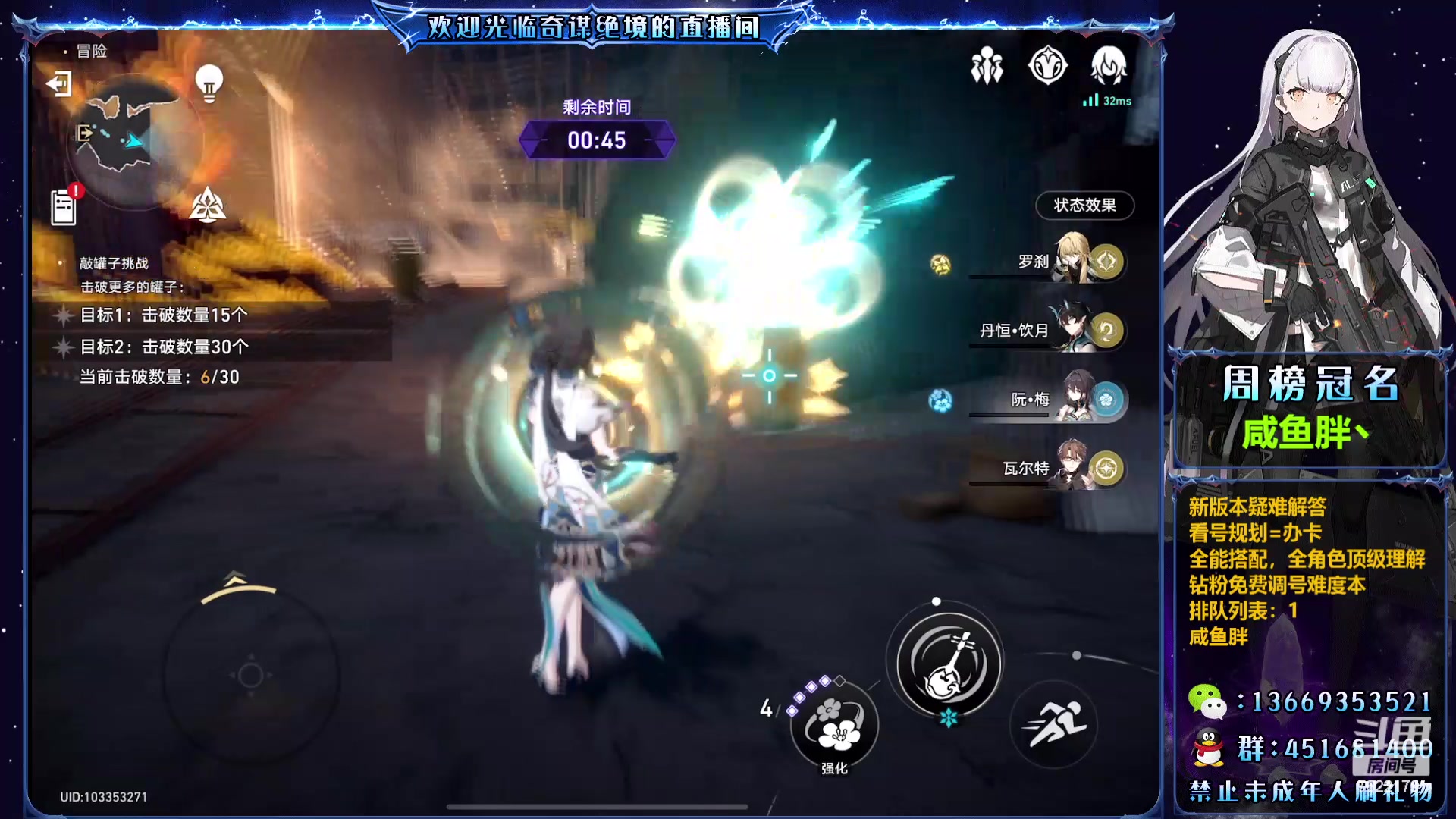 【2024-01-25 14点场】奇谋绝境：【奇谋】直播，有问必答！