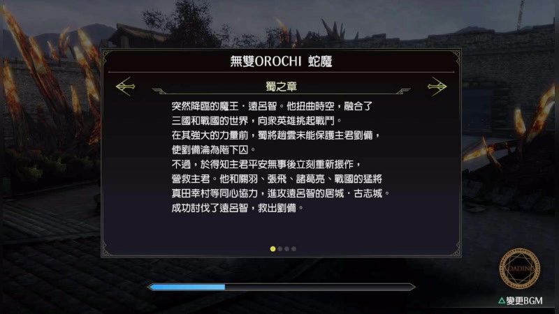 【2024-01-24 21点场】黑霄Cloud：匹诺曹+卡拉彼丘+手游+PS4随便玩玩