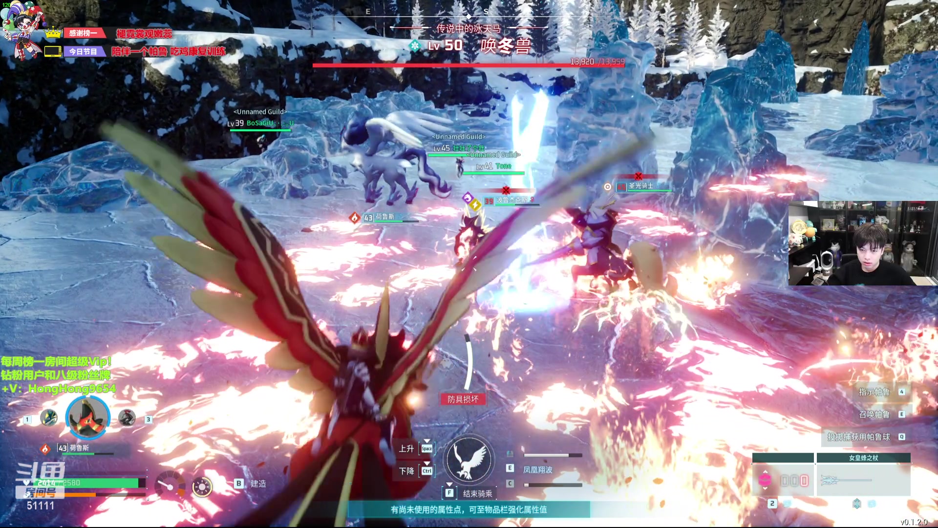 【2024-01-24 22点场】轰轰仔：轰轰：每天下午两点不见不散！