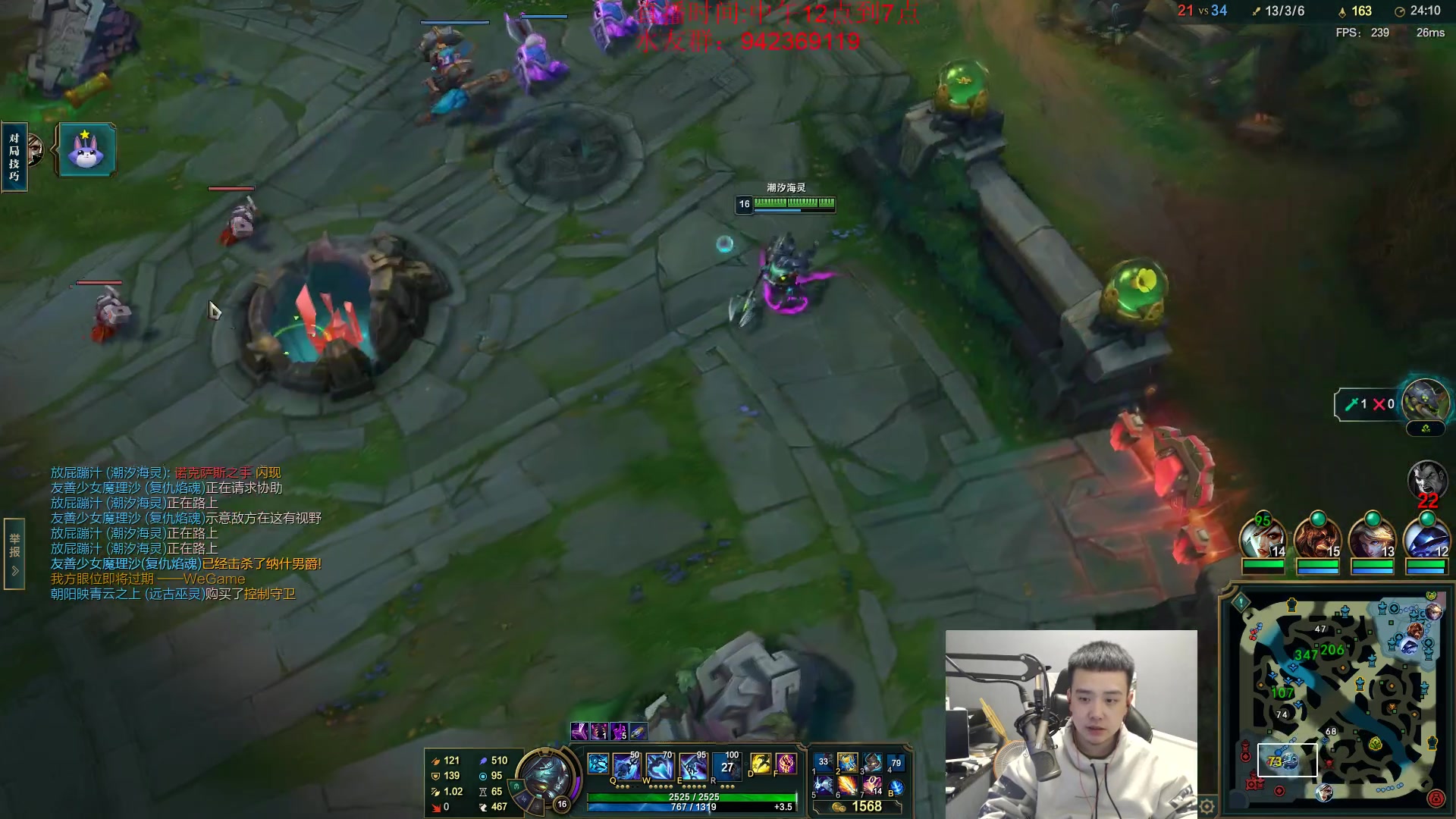 【2024-01-25 19点场】LOL丶摇摆：鱼人顶级理解.全分段乱上分！