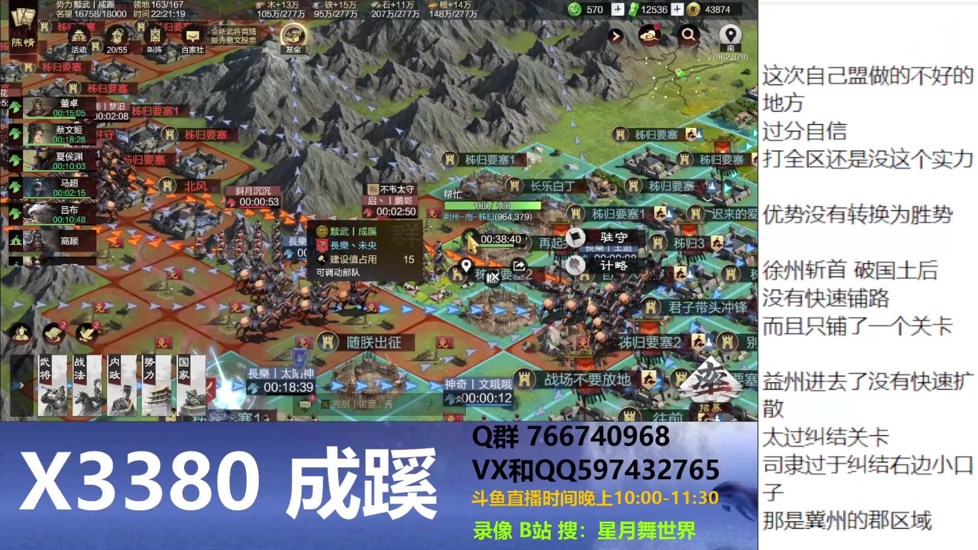 【2024-01-24 21点场】星月舞世界：他说逆风中这点痛算什么（X3380）