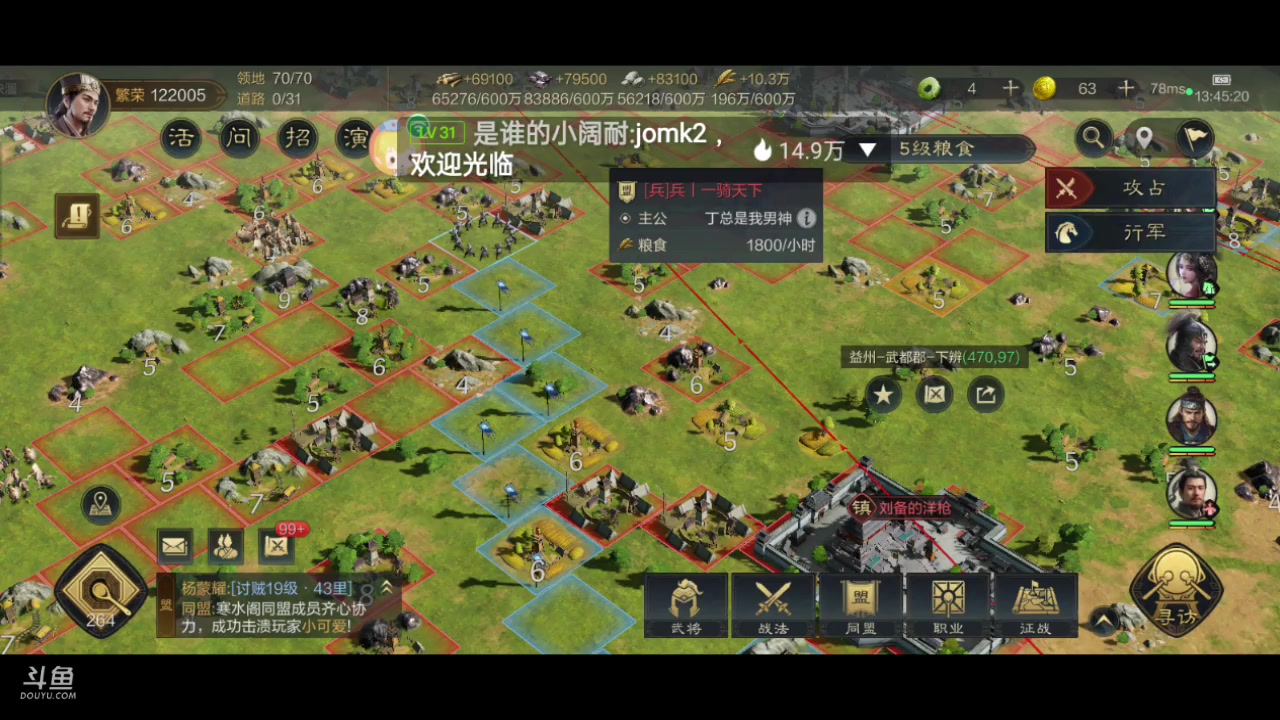 【2024-01-25 13点场】全肉馄饨：三国谋定冲冲呀