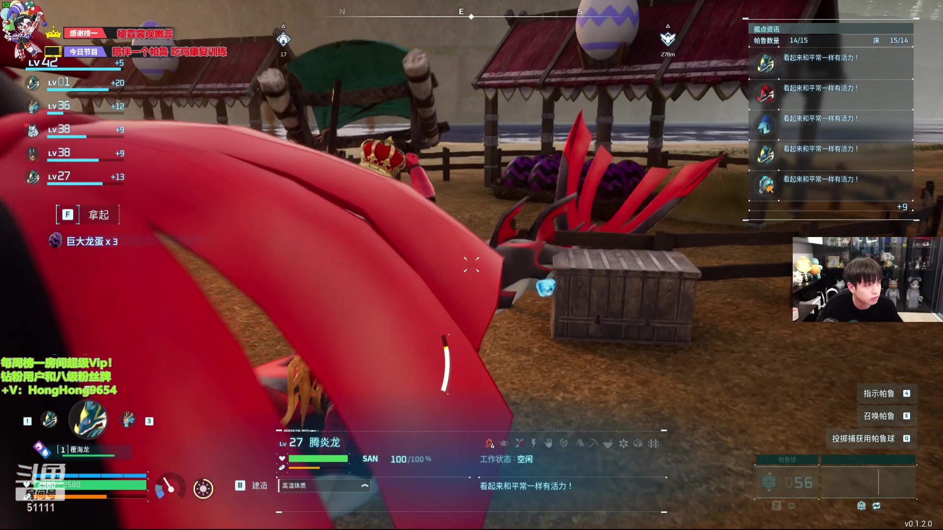 【2024-01-24 16点场】轰轰仔：轰轰：每天下午两点不见不散！