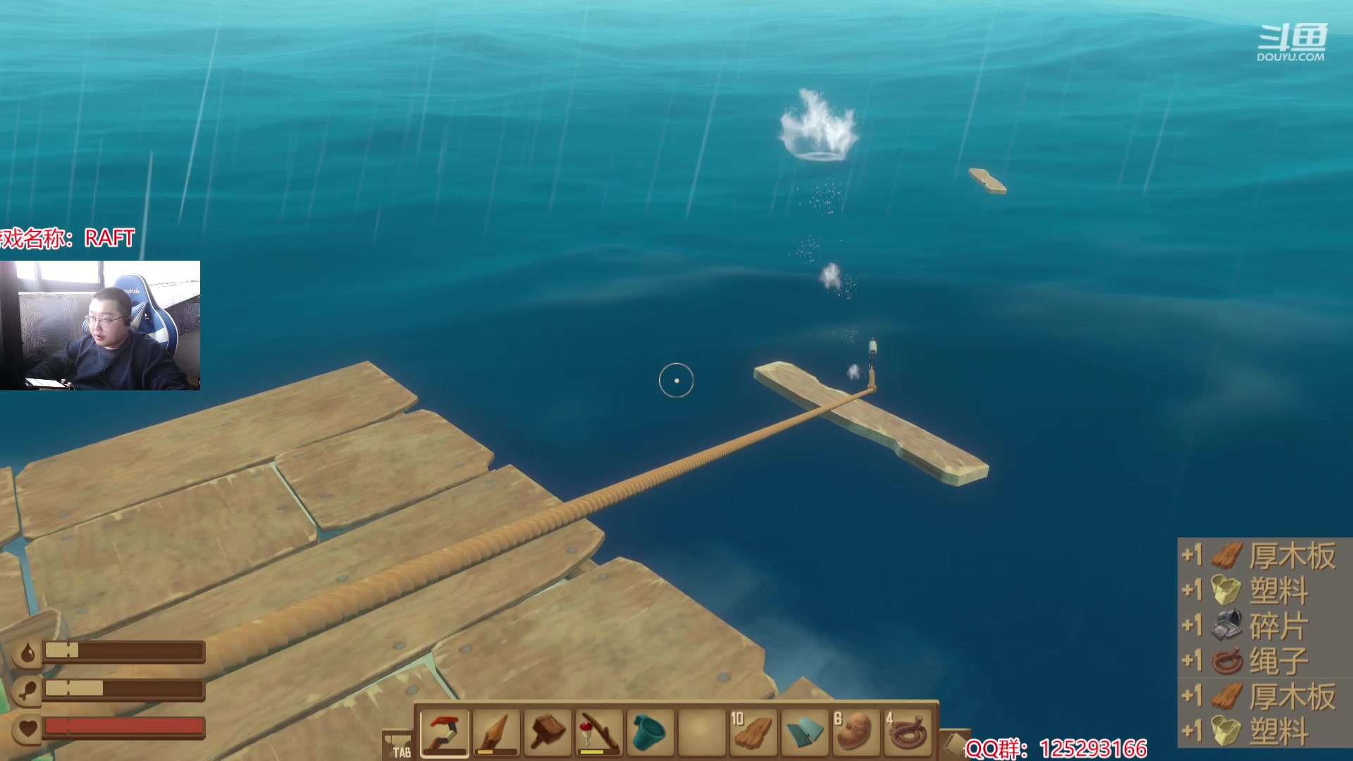 【2024-01-25 16点场】驴酱的冯雨大王：冯雨：保持理智，热爱生活！