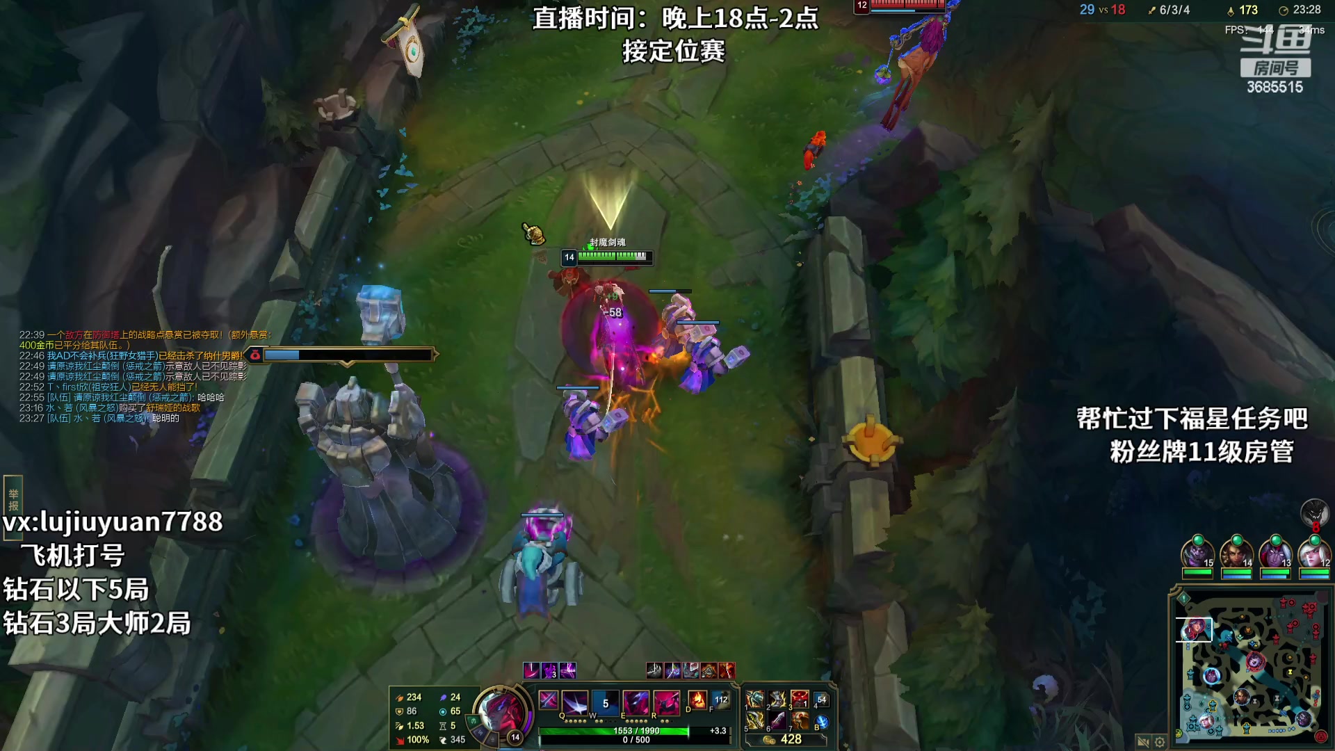 【2024-01-20 21点场】陆久渊：永恩绝活在线教学打号