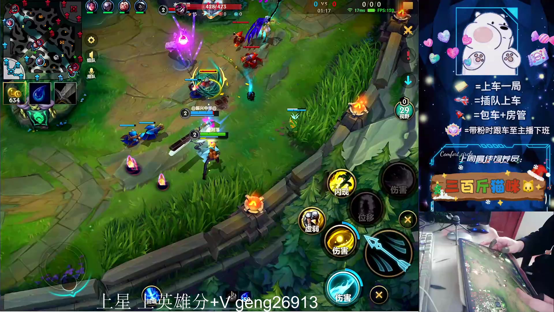 【2024-01-25 09点场】耿枫QUQ：可帮打 带粉 国一飞机～