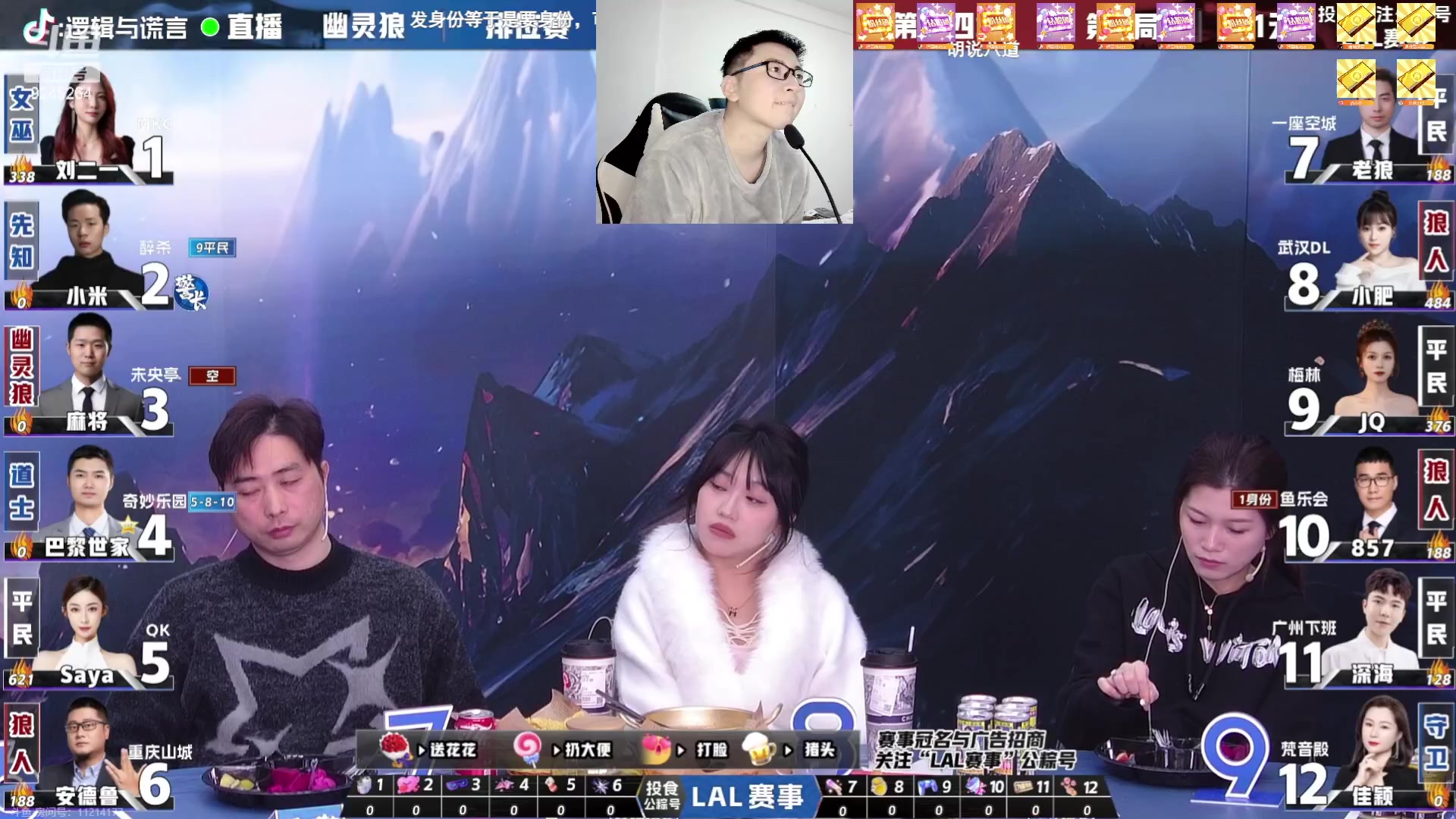 【2024-01-24 22点场】白日梦想家II7：听说今天还有高手