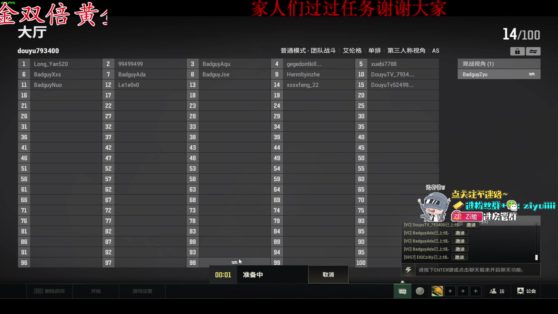 【2024-01-25 01点场】Ziyuii：黄金双倍为什么重庆不下雪