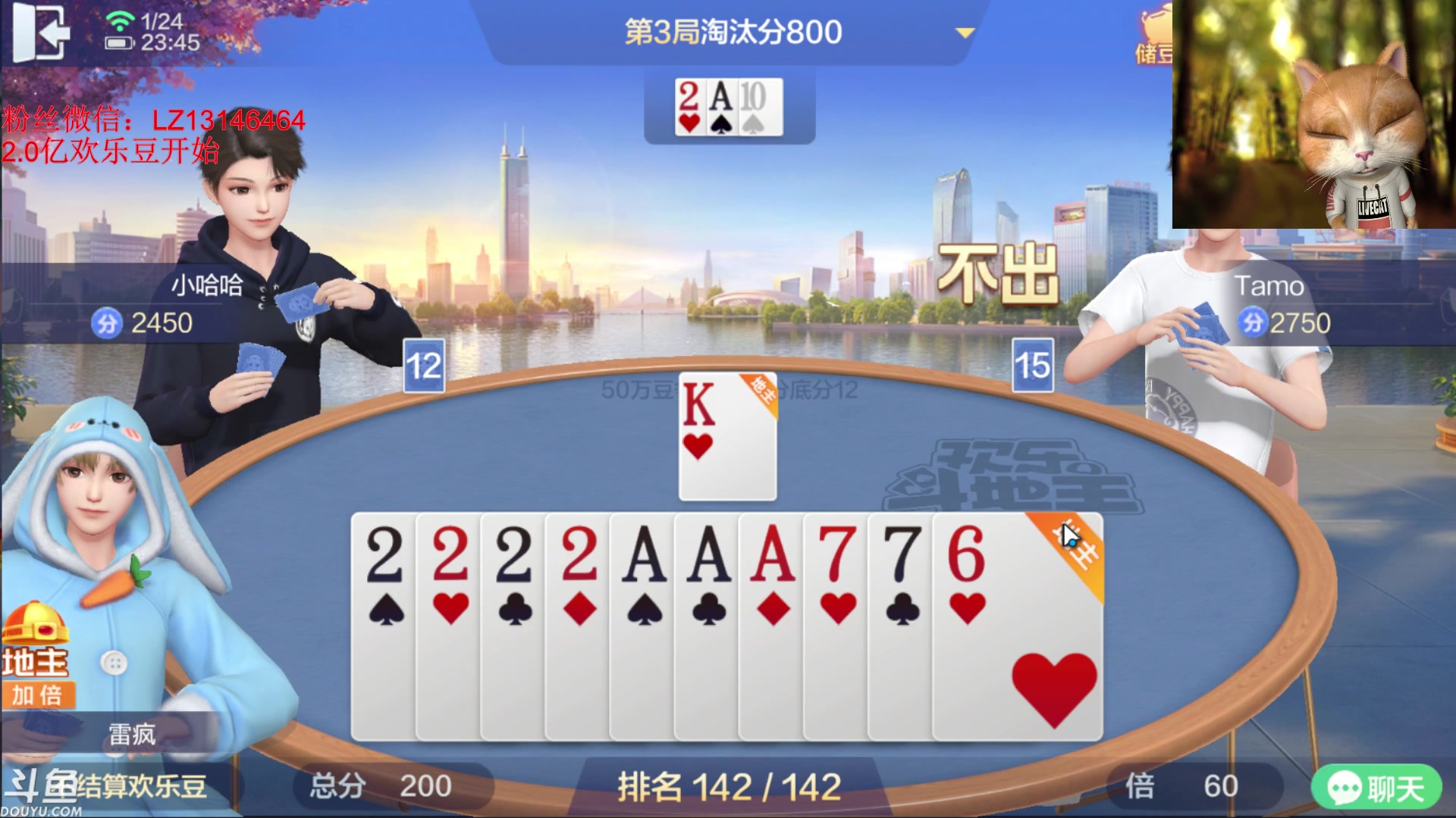 【2024-01-24 23点场】雷疯小叔：霸气的疯子：每晚戌时治愈您孤独的心灵！