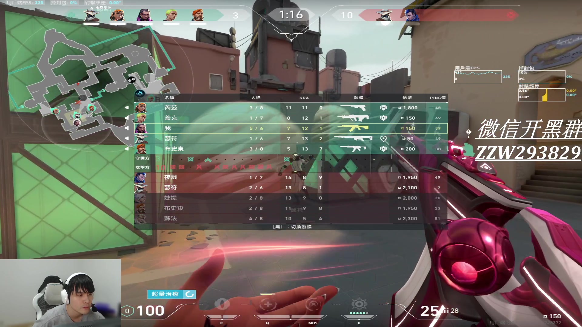 【2024-01-25 00点场】CSGO解说伟伟：解读赋能局的真正操作