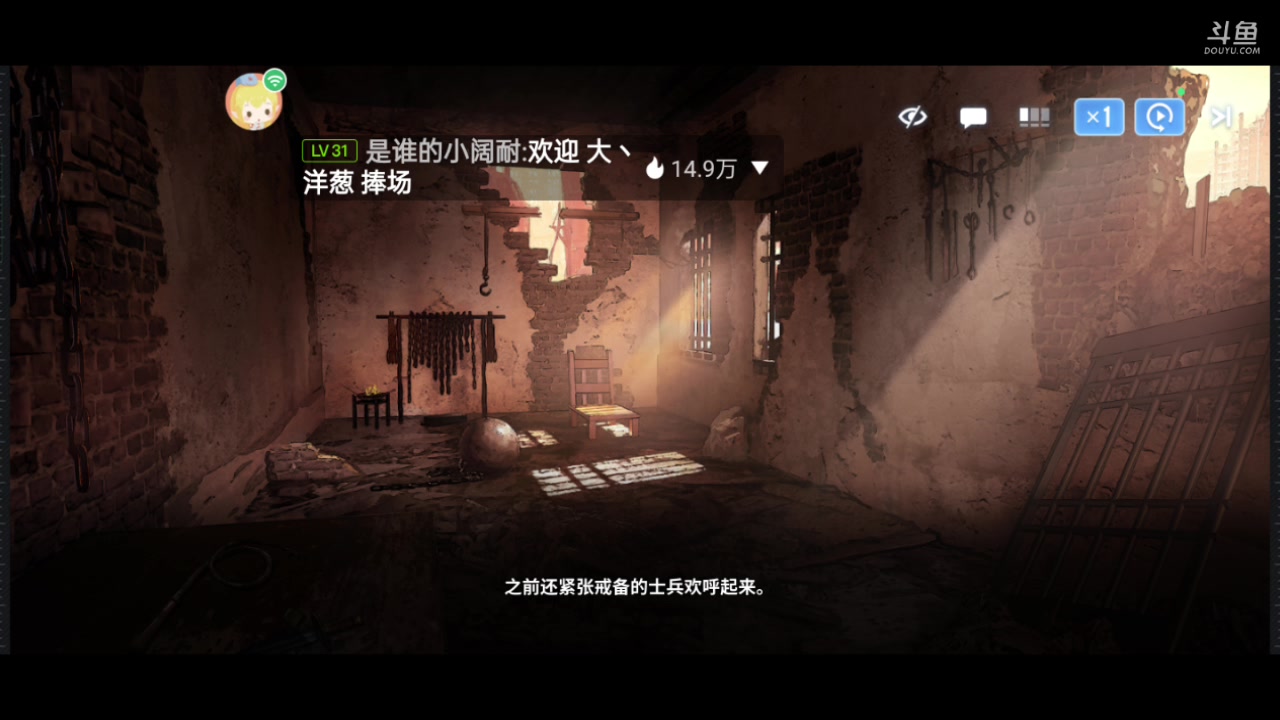 【2024-01-25 10点场】全肉馄饨：白荆回廊冲冲呀