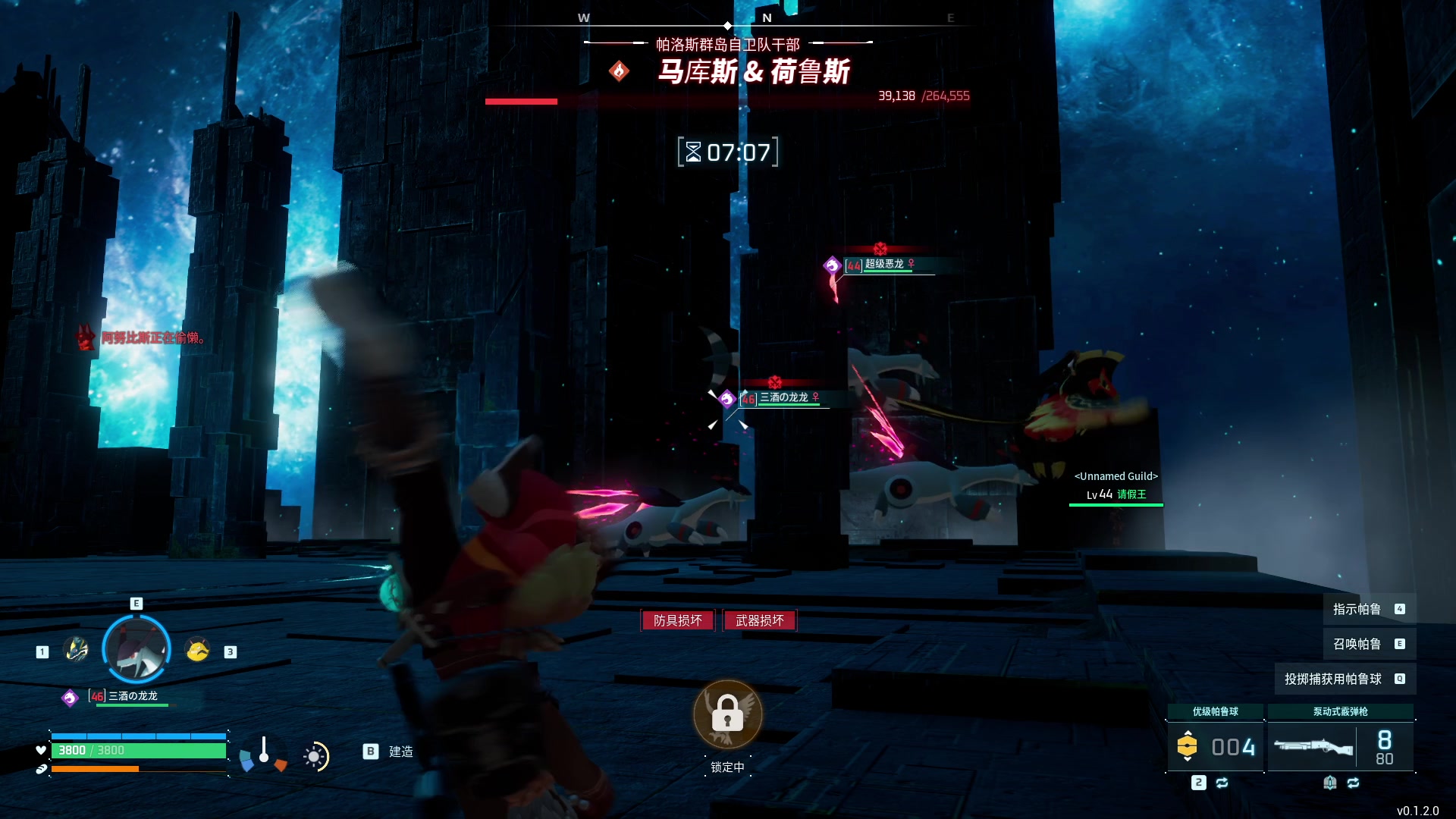 【2024-01-25 03点场】三酒OuO：永远都要做一束光