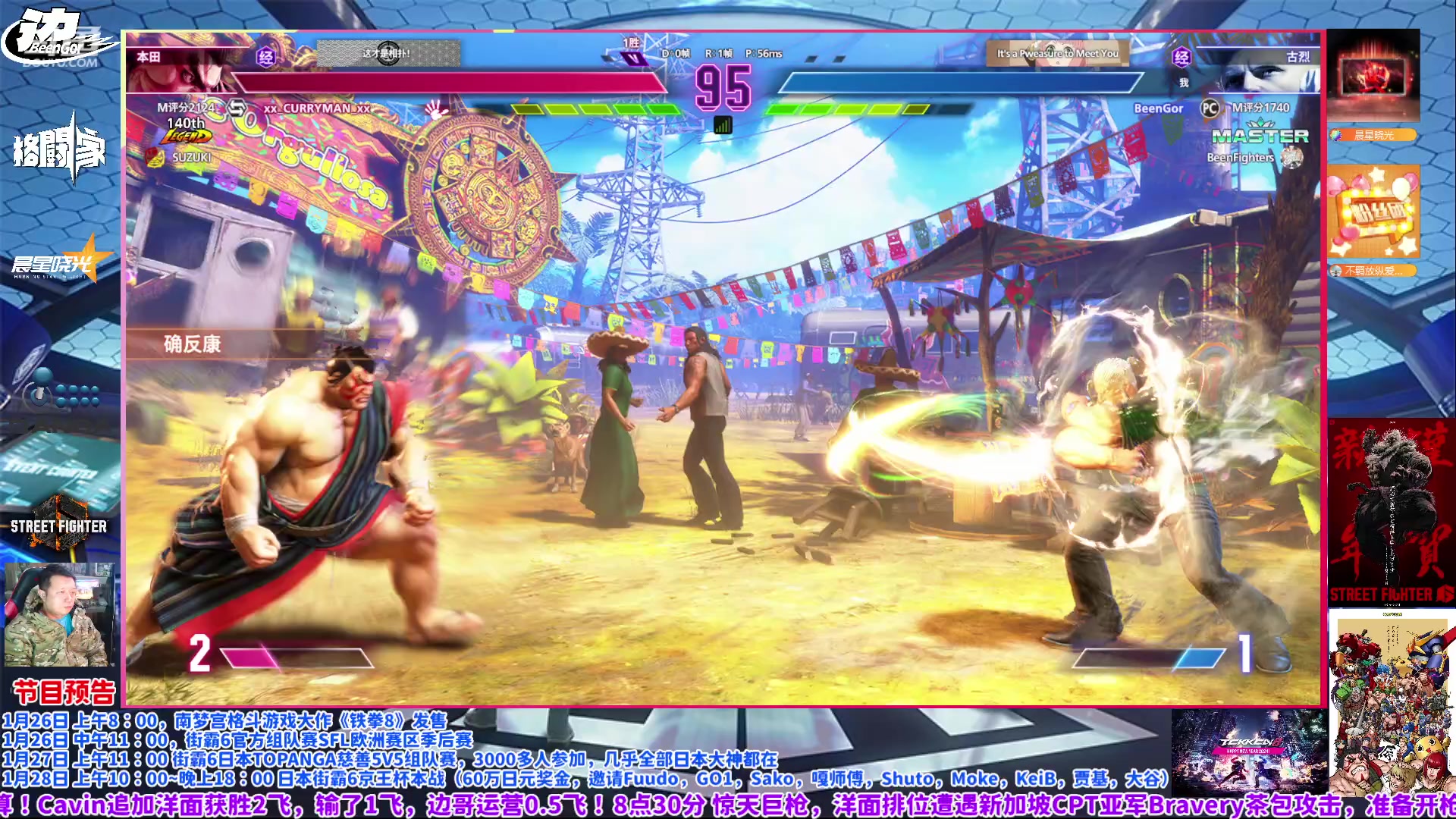 【2024-01-24 20点场】边哥BeenGor：晚上8点半街霸6复仇巨枪洋面VS勇气加米