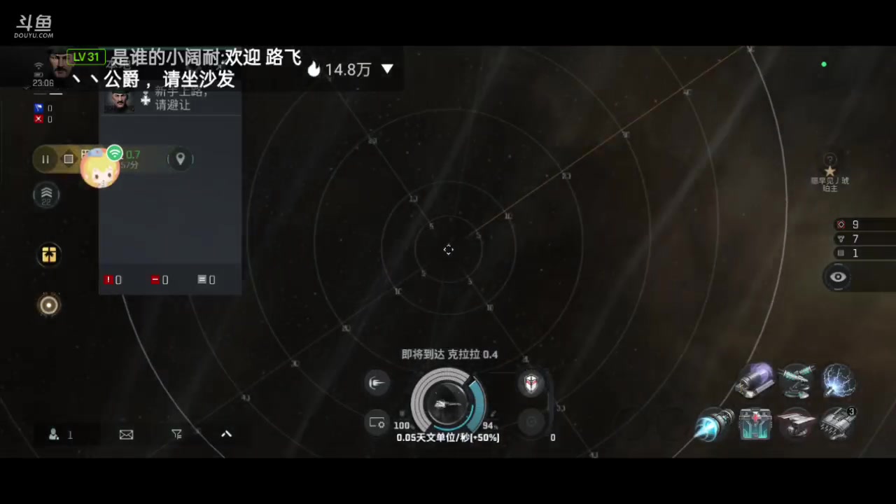 【2024-01-22 22点场】全肉馄饨：eve冲冲呀