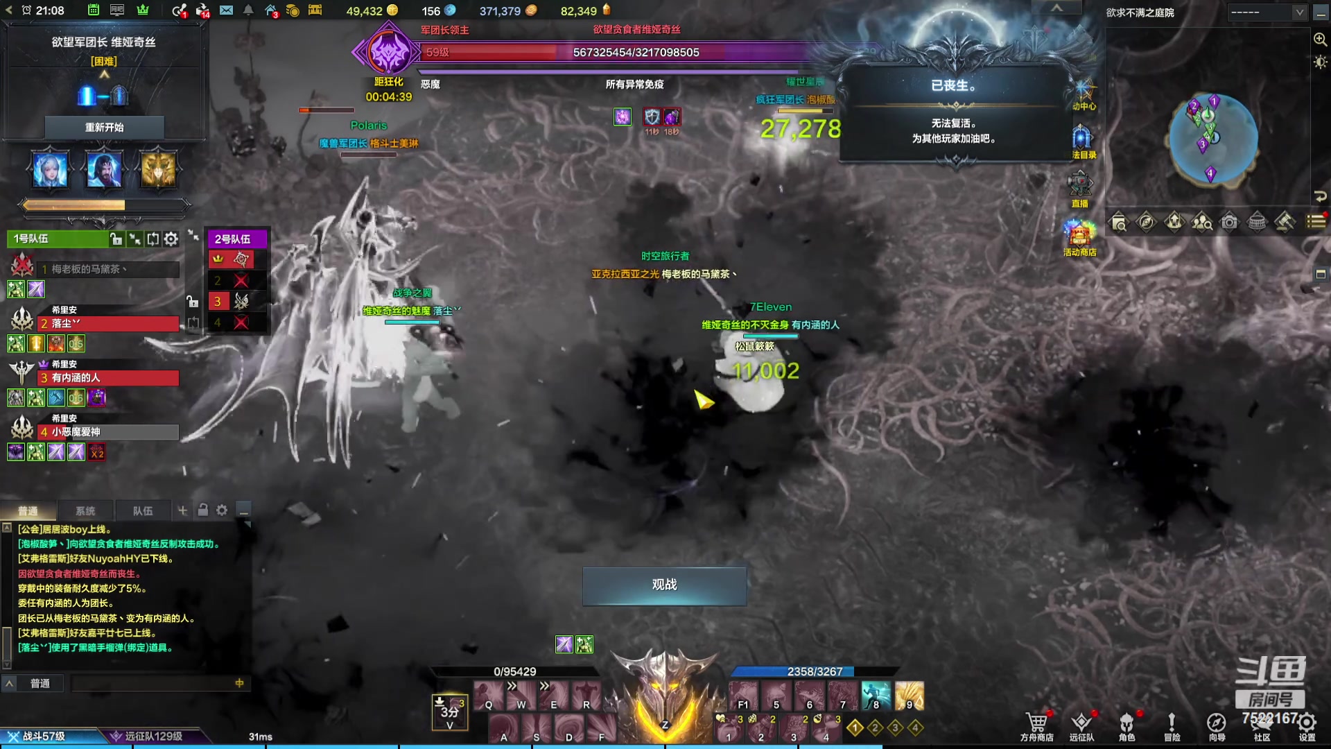 【2024-01-25 20点场】螃蟹Sam：【螃蟹】8个1575的日常