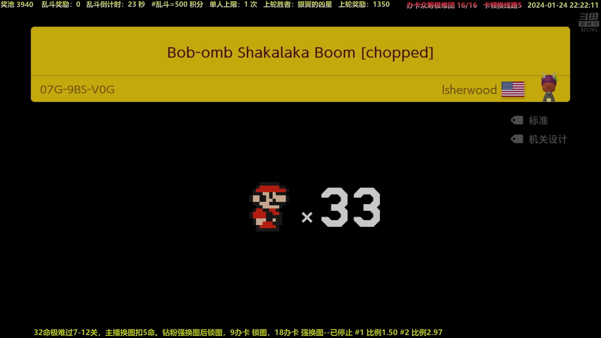 【2024-01-24 21点场】白白的胖胖呀：⭐️加油！冲7700分⭐️