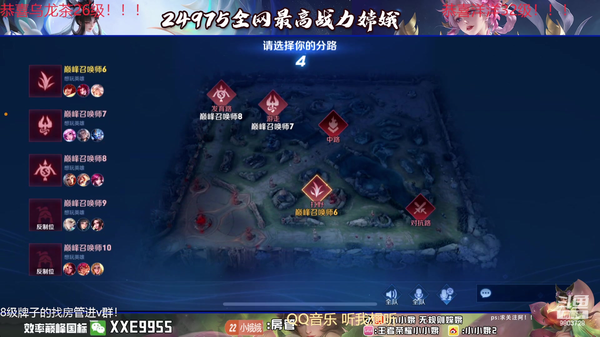 【2024-01-25 18点场】小小娥1：【黄金双倍】冲巅峰第一！