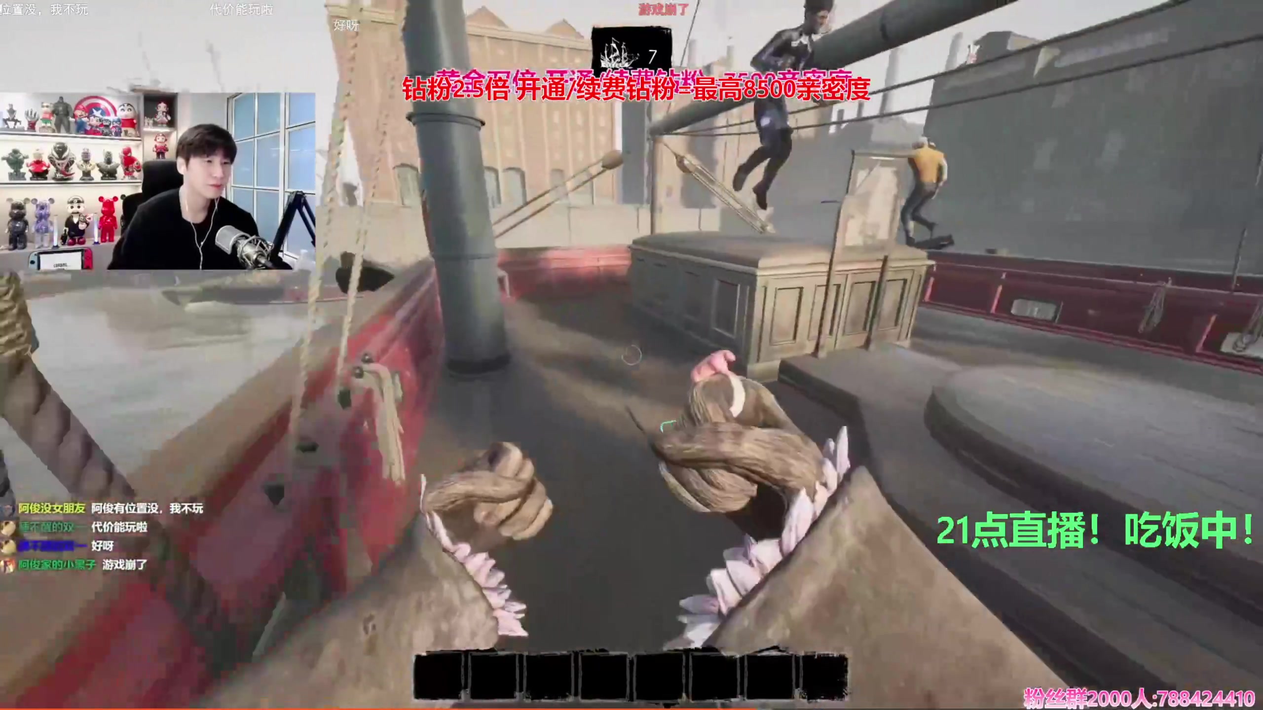 【2024-01-25 18点场】阿俊丶ll：【阿俊】钻粉2.5倍^^狼人game~