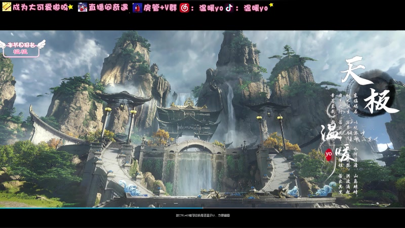 【2024-01-25 16点场】温暖yo：温暖yo❤️超甜10帧全能少女