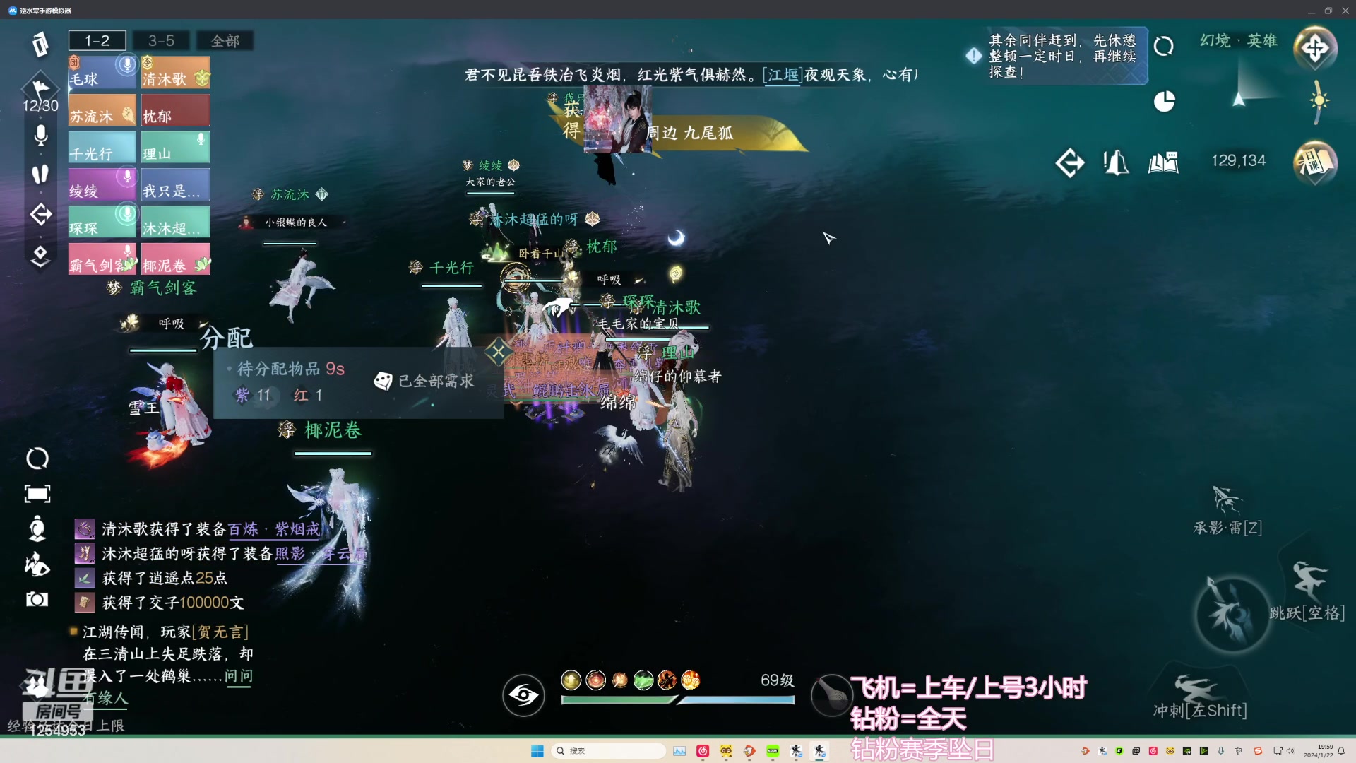 【2024-01-22 19点场】常乐er：亮出你的魂環！