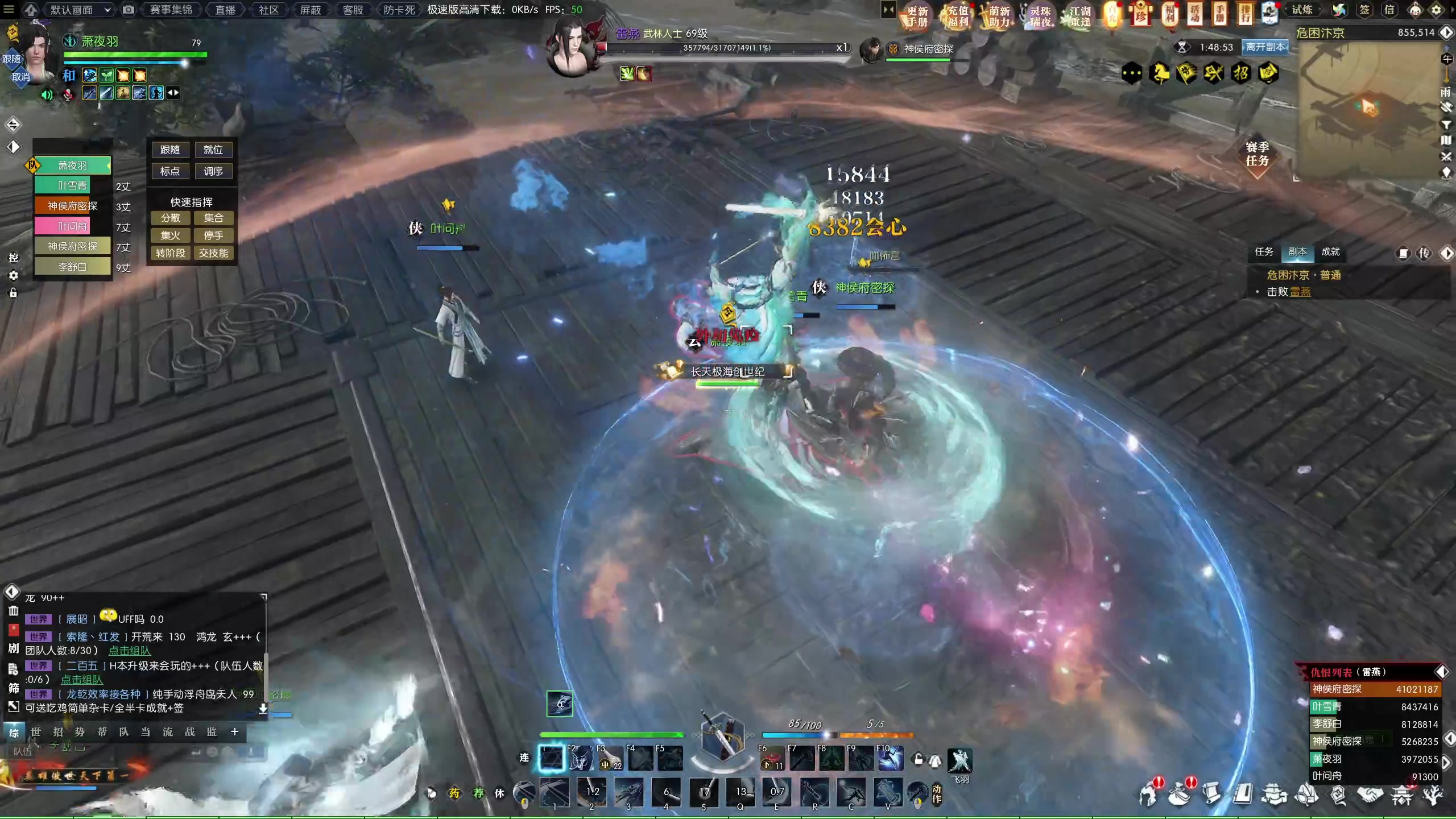 【2024-01-19 11点场】安静初夏：《逆水寒赛季服2.0》新版本体验一下~