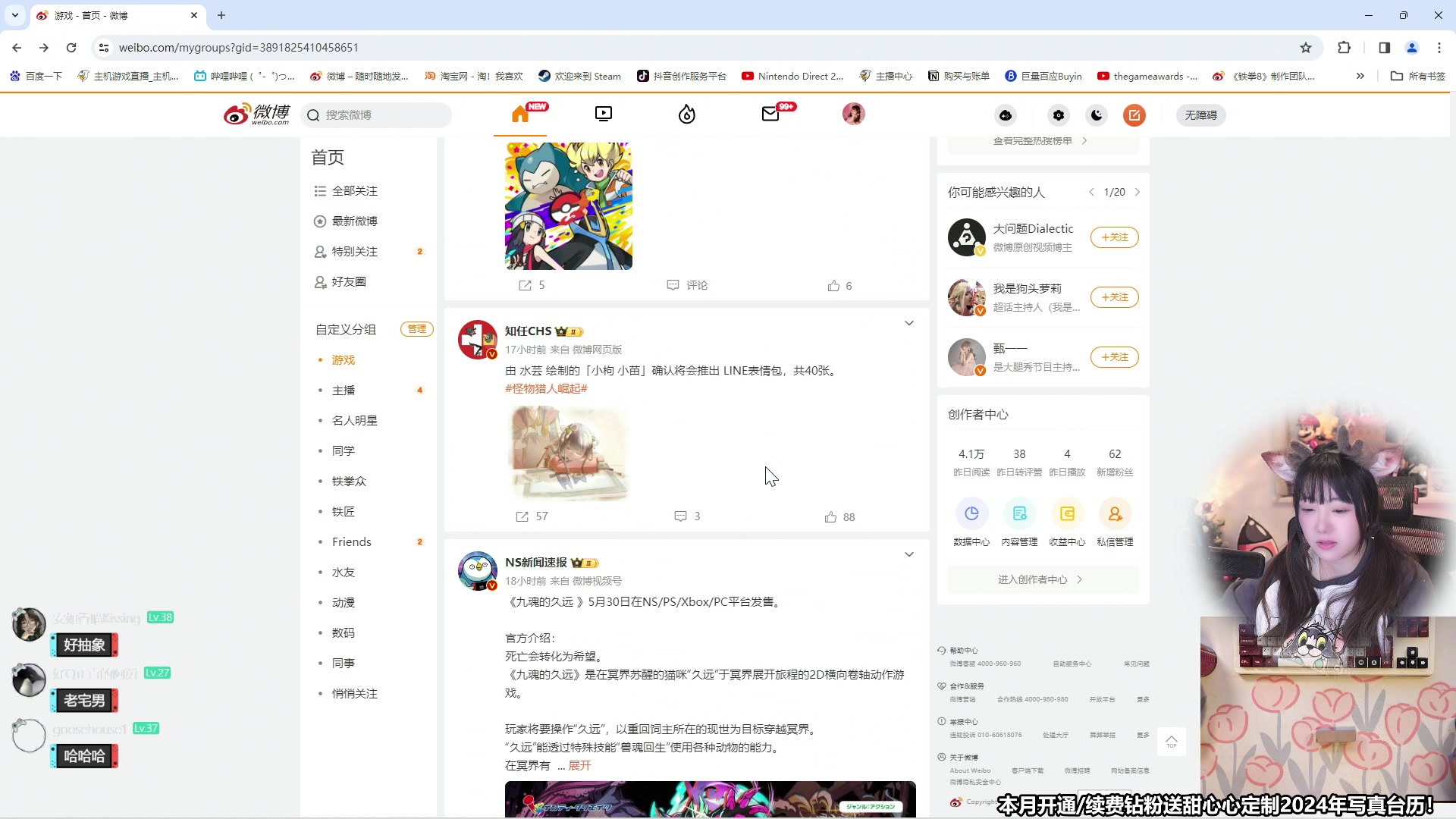 【2024-01-25 10点场】甜心战士：玩玩新游雾锁王国~