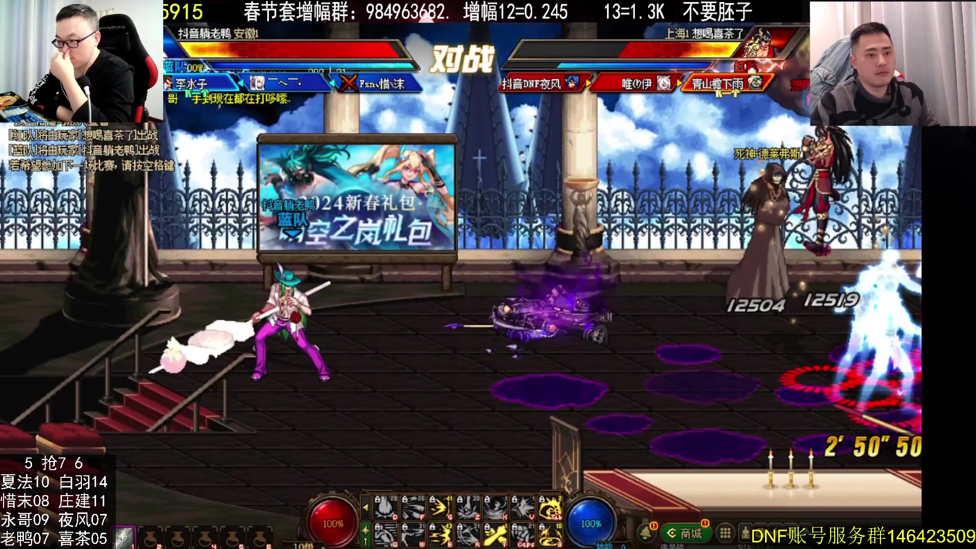 【2024-01-25 00点场】武神59：今天的猪蹄开始了！！！！！！！