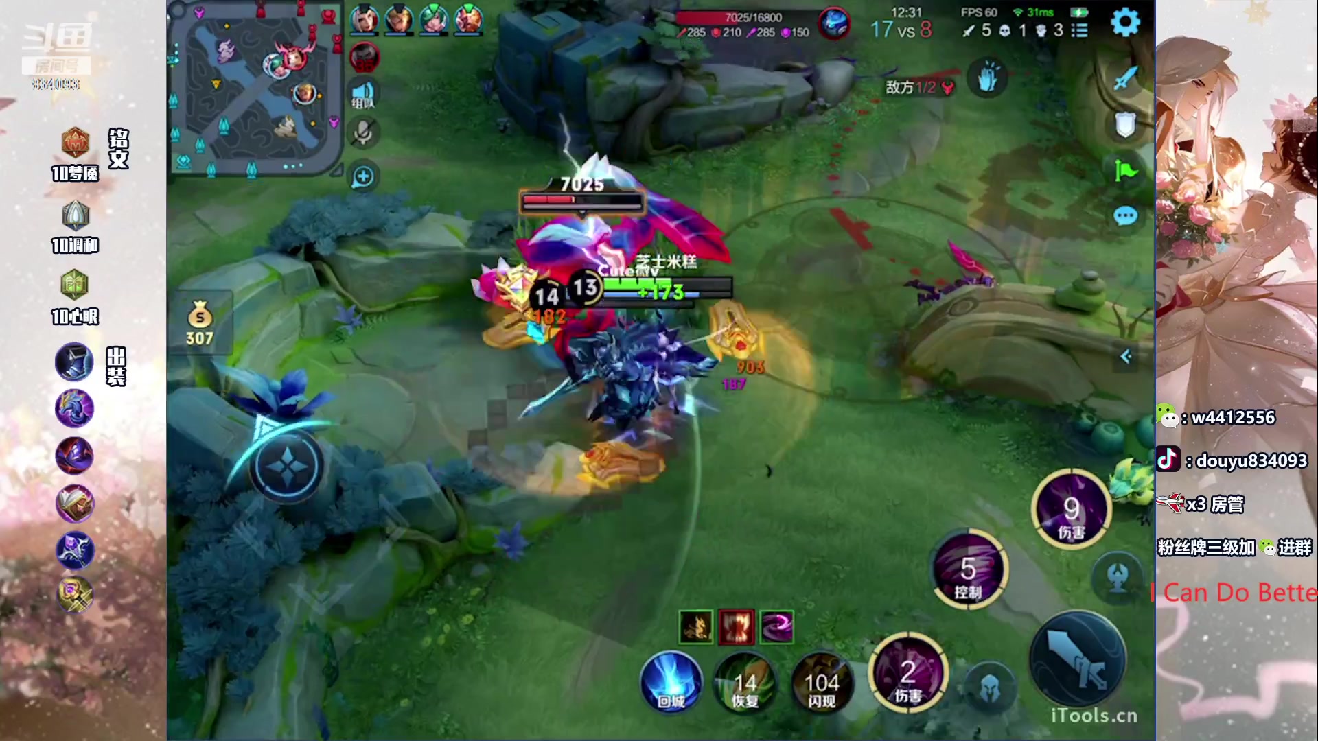 【2024-01-25 15点场】小飞Avery：国服小乔：王昭君 小乔教学