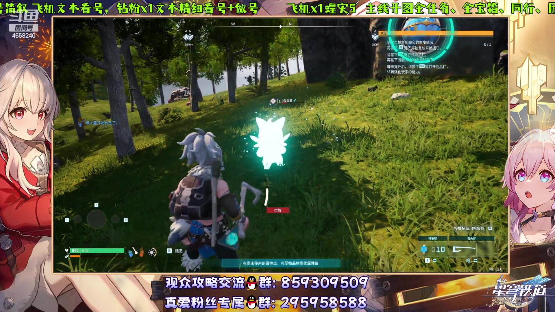 【2024-01-21 22点场】我就是青衣君吖：星铁：tap年度最佳手游