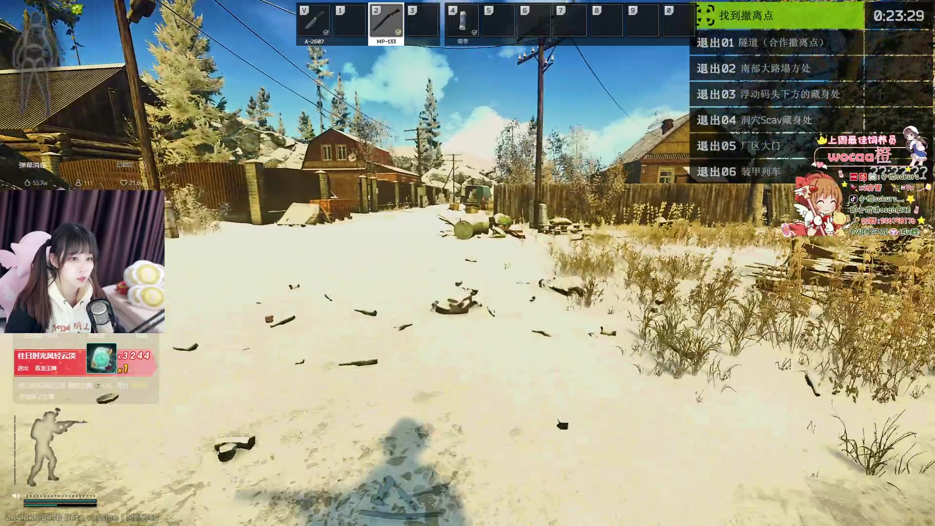 【2024-01-24 22点场】解说小樱sakura灬：【小樱】BLAST李逵 VS 绿龙