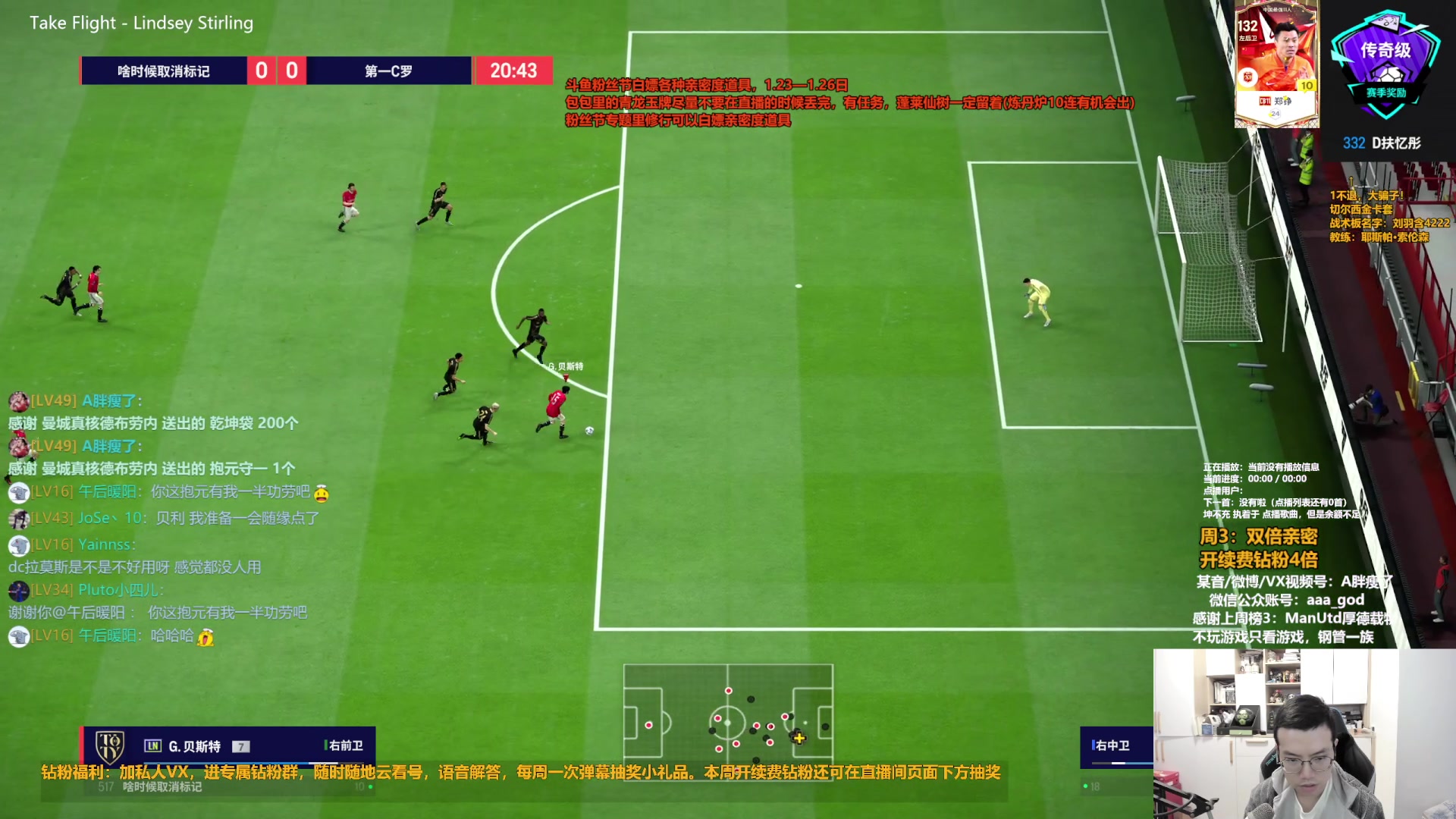 【2024-01-25 14点场】A胖瘦了：A胖~双倍亲密~粉丝节！