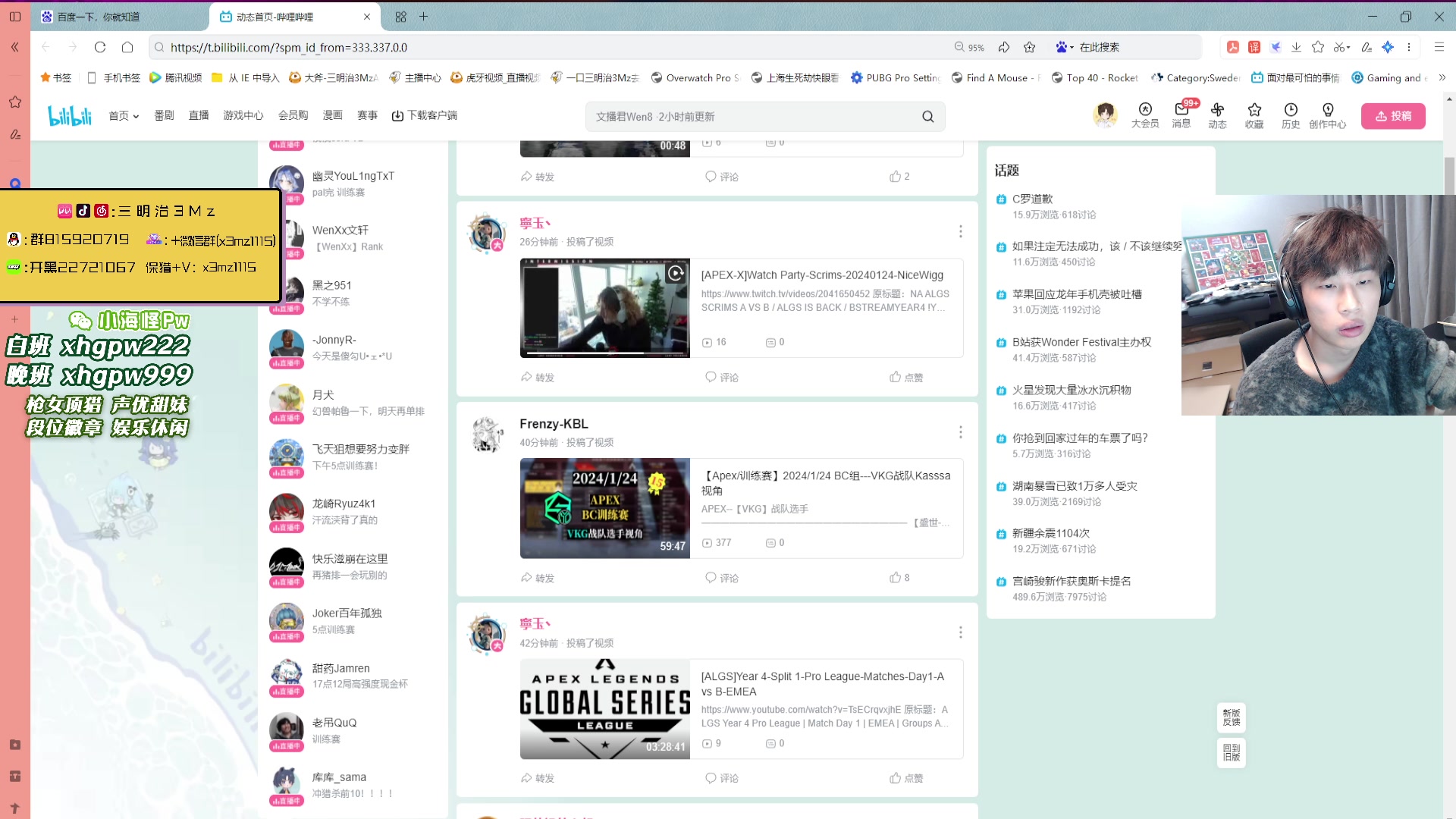 【2024-01-24 20点场】一口三明治3Mz：明天还就会那个比今天好！