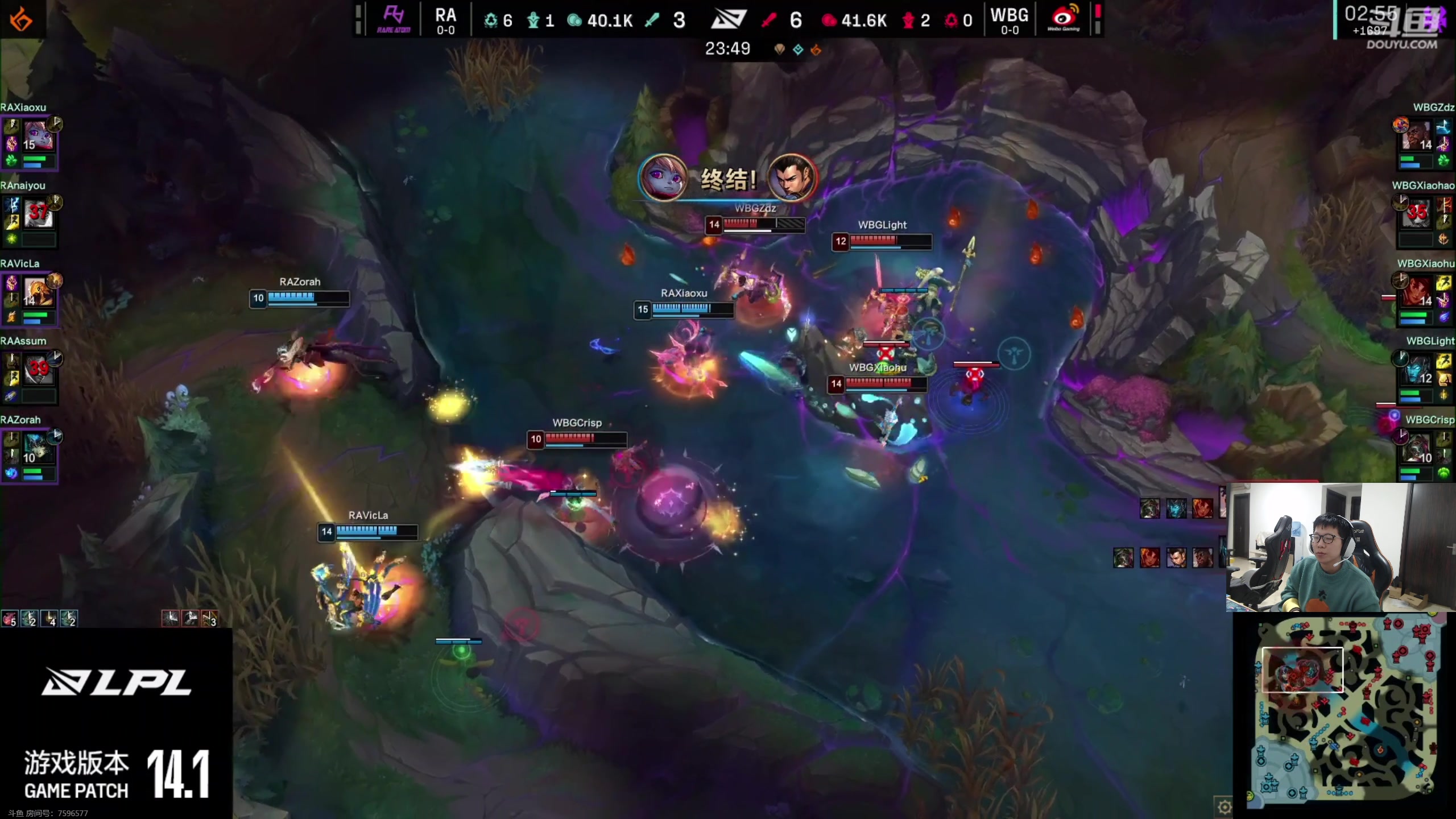 【2024-01-25 18点场】余小C真的很强：余小C：解说LPL比赛！