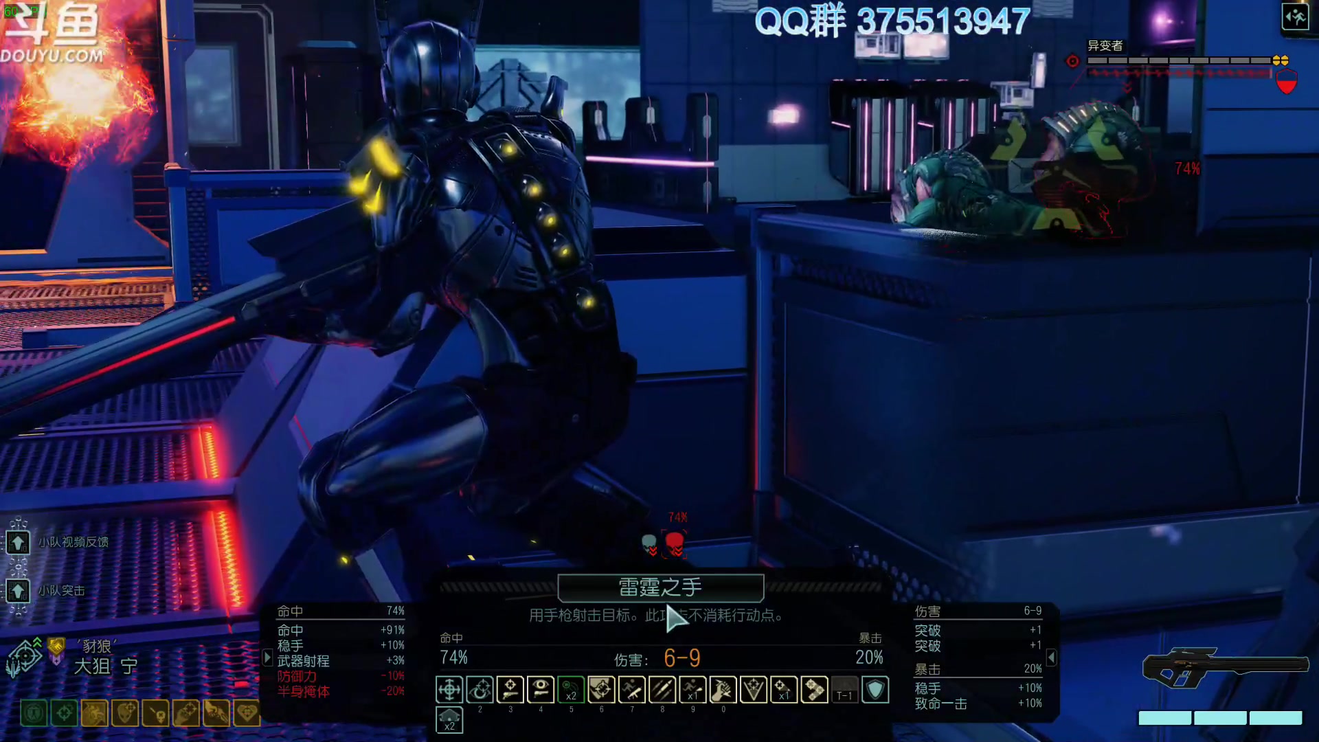 【2024-01-25 11点场】its宁玉今秋：快过年了，提前给你们拜个早年