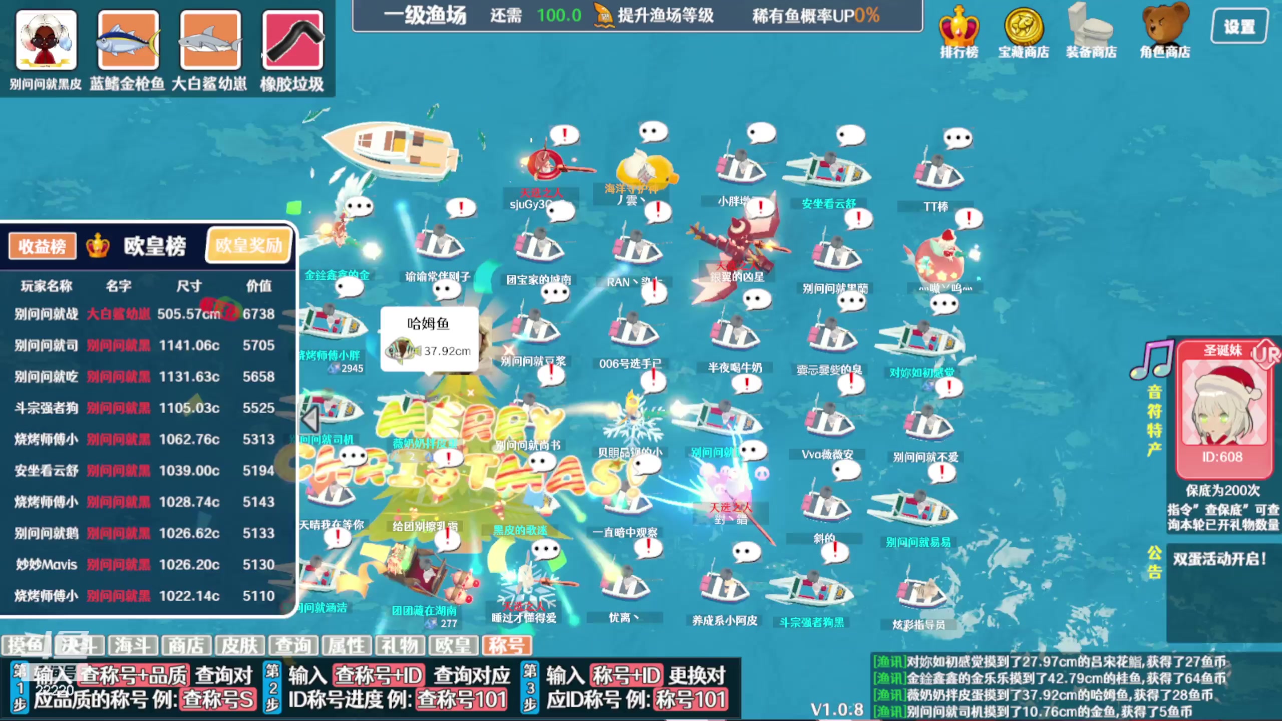 【2024-01-25 10点场】别问问就黑皮：黑骑士能过五星？
