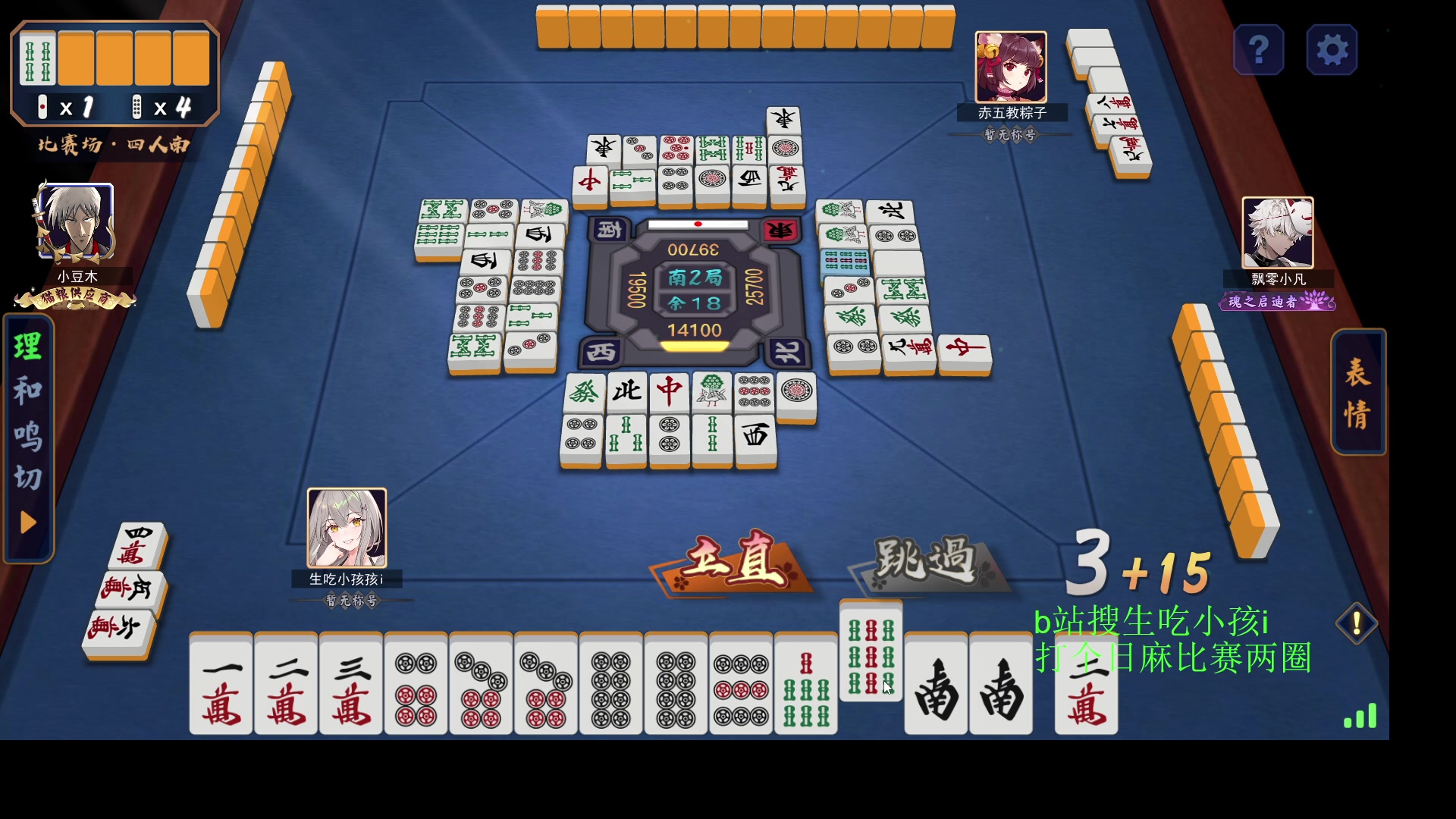 【2024-01-24 20点场】1874ooo：下雪了随便玩玩