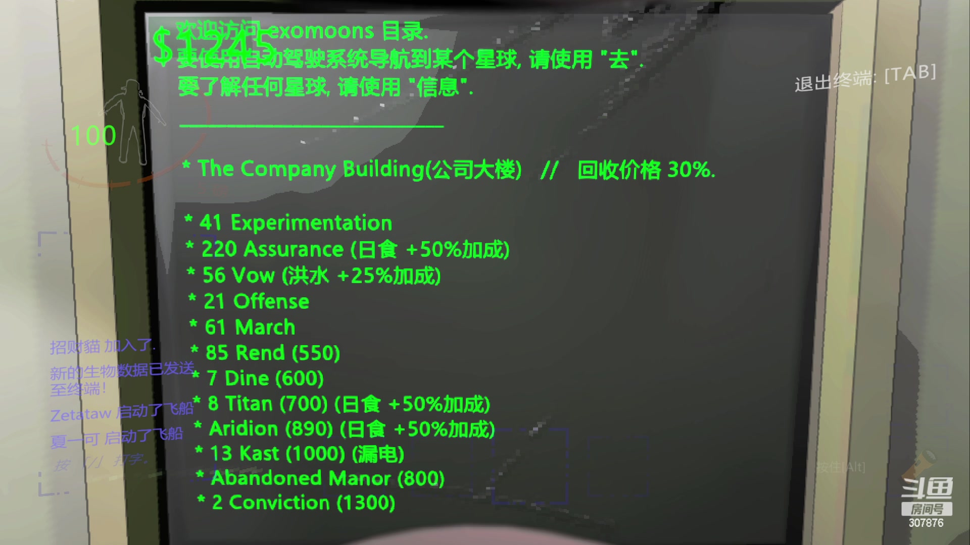 【2024-01-24 22点场】夏一可死毒舌_：喵：晚上先挖石油，然后往里冲上班！