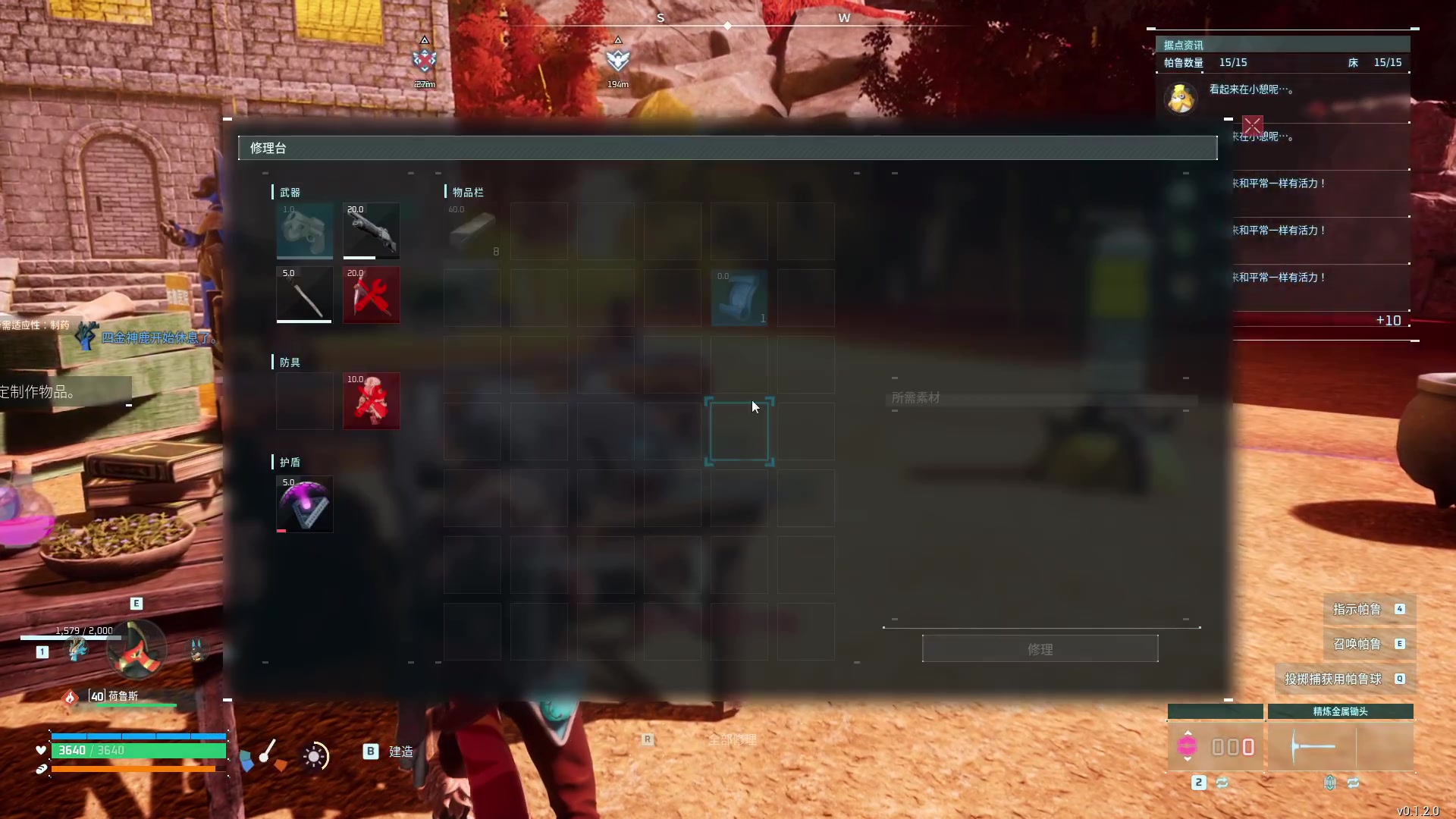 【2024-01-24 19点场】三酒OuO：永远都要做一束光